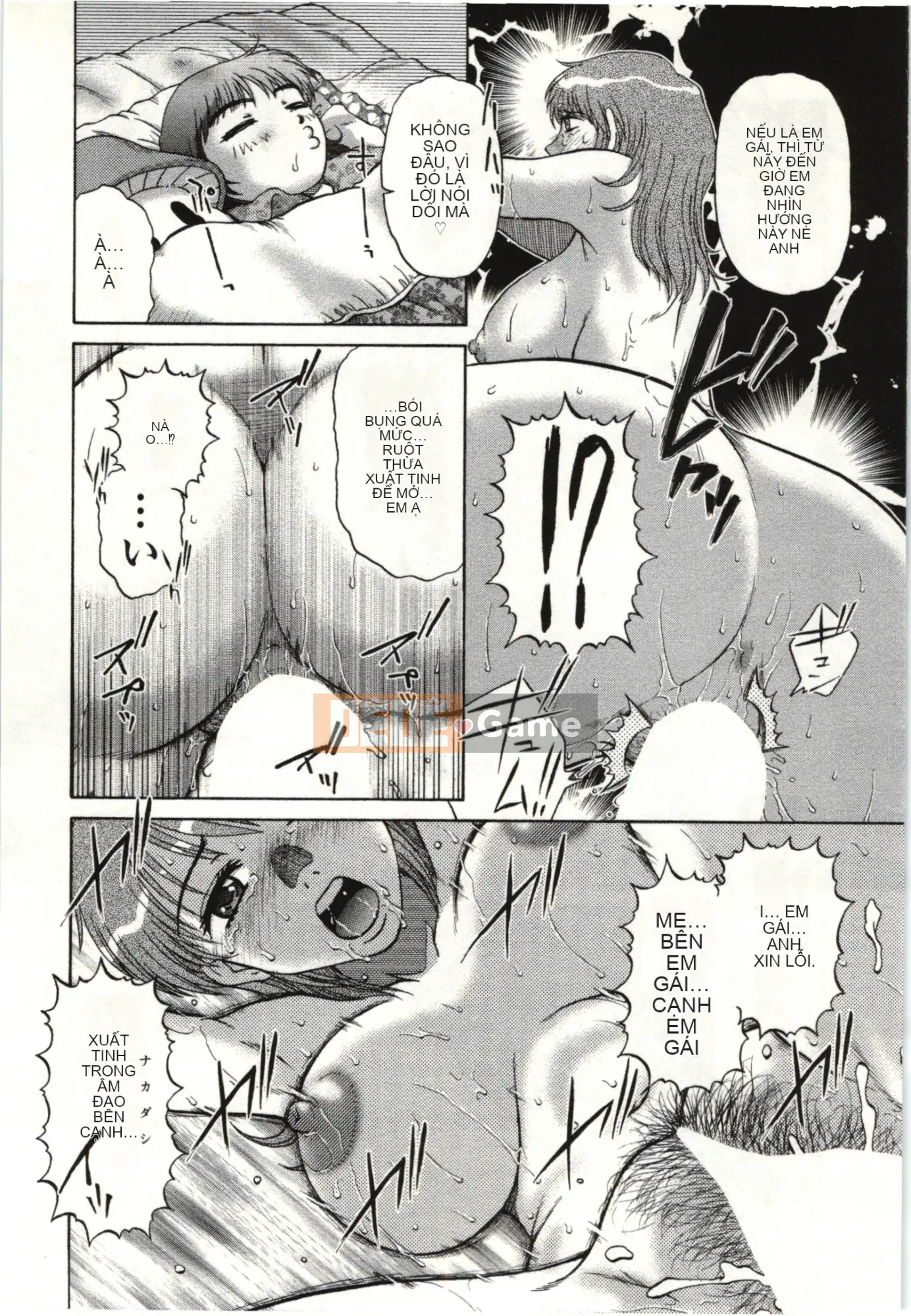 [Kurumiya Mashimin] Cơ thể mềm mại