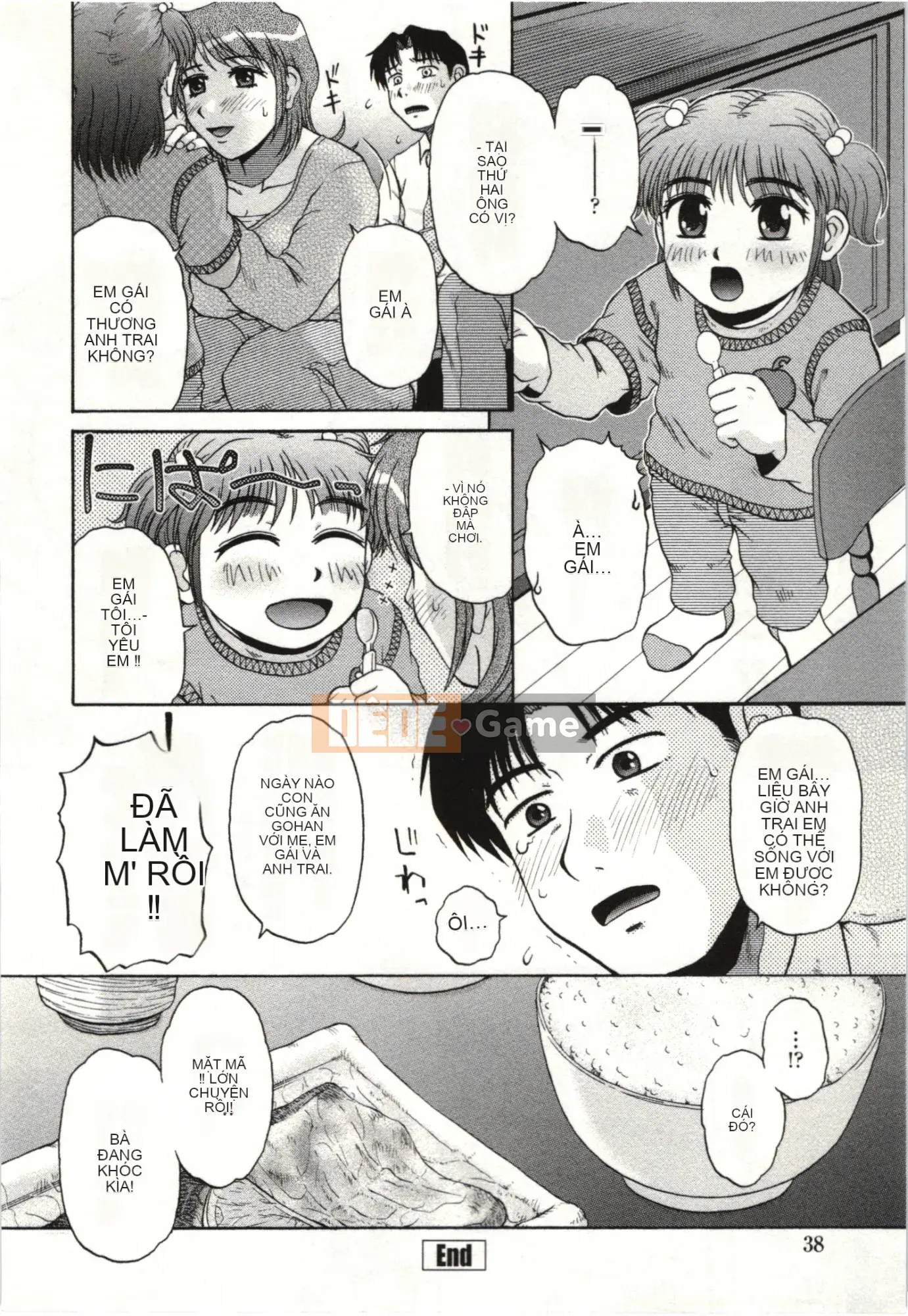 [Kurumiya Mashimin] Cơ thể mềm mại