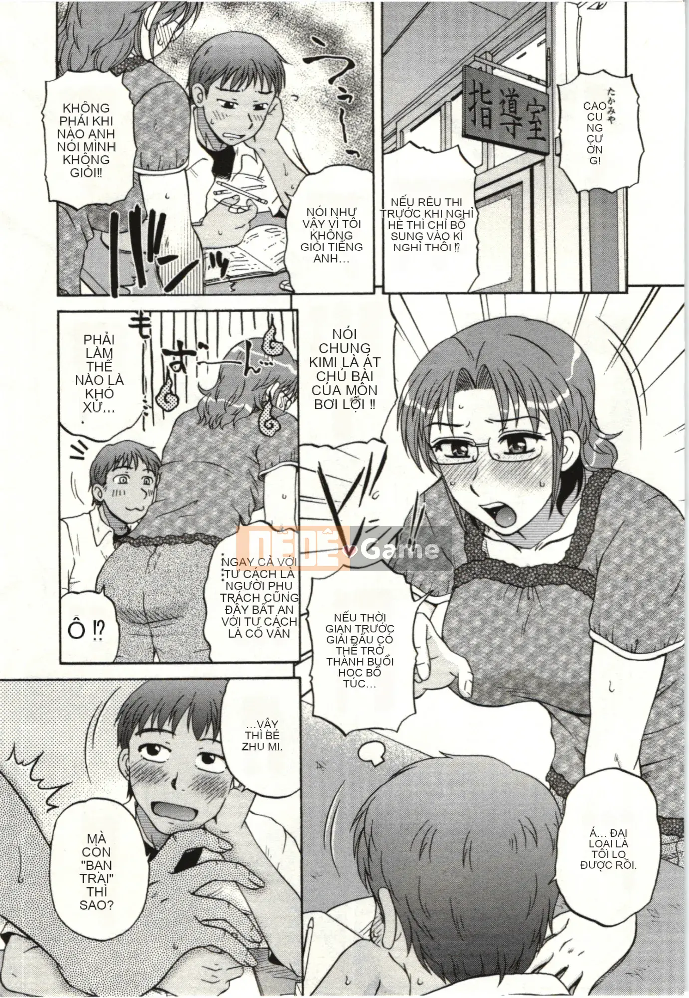 [Kurumiya Mashimin] Cơ thể mềm mại