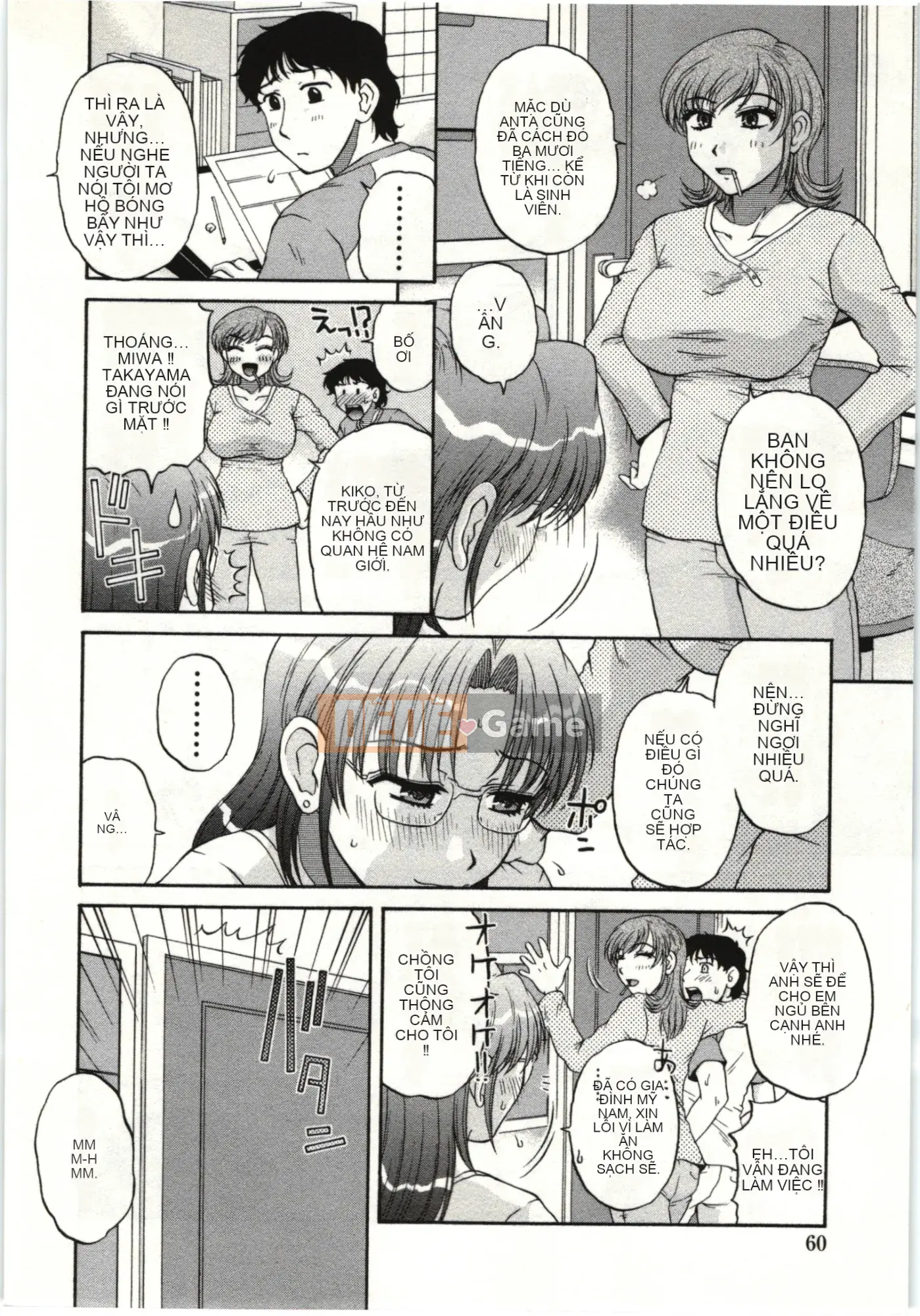 [Kurumiya Mashimin] Cơ thể mềm mại