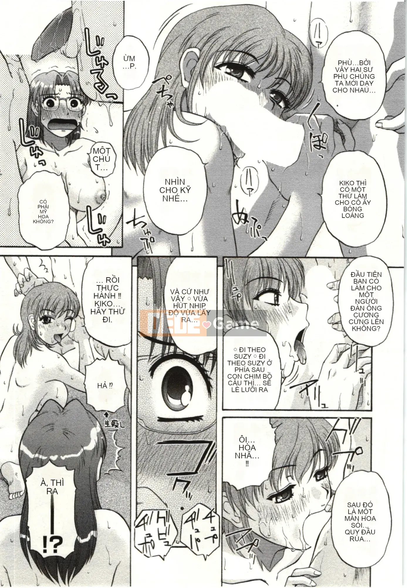 [Kurumiya Mashimin] Cơ thể mềm mại