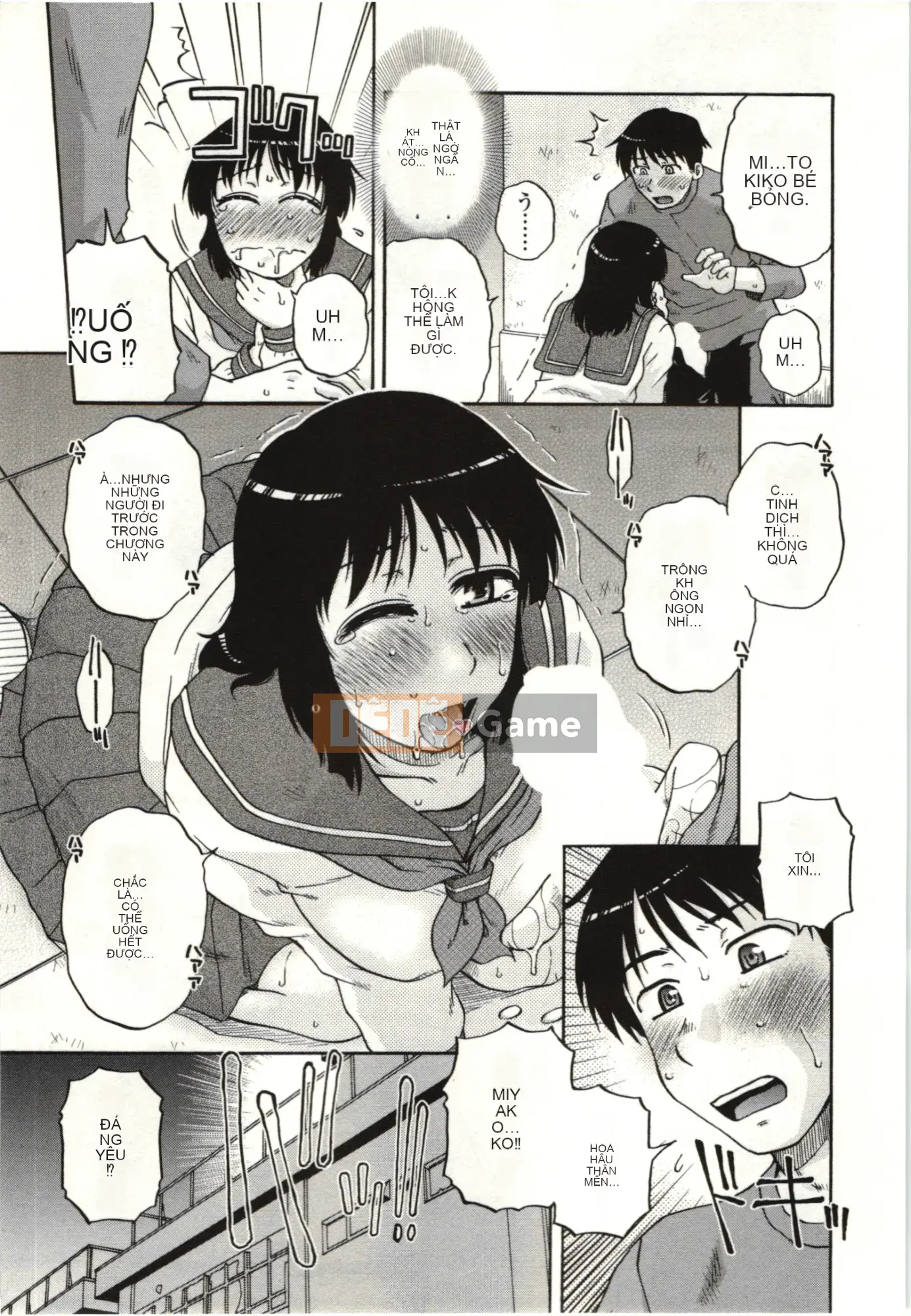 [Kurumiya Mashimin] Cơ thể mềm mại