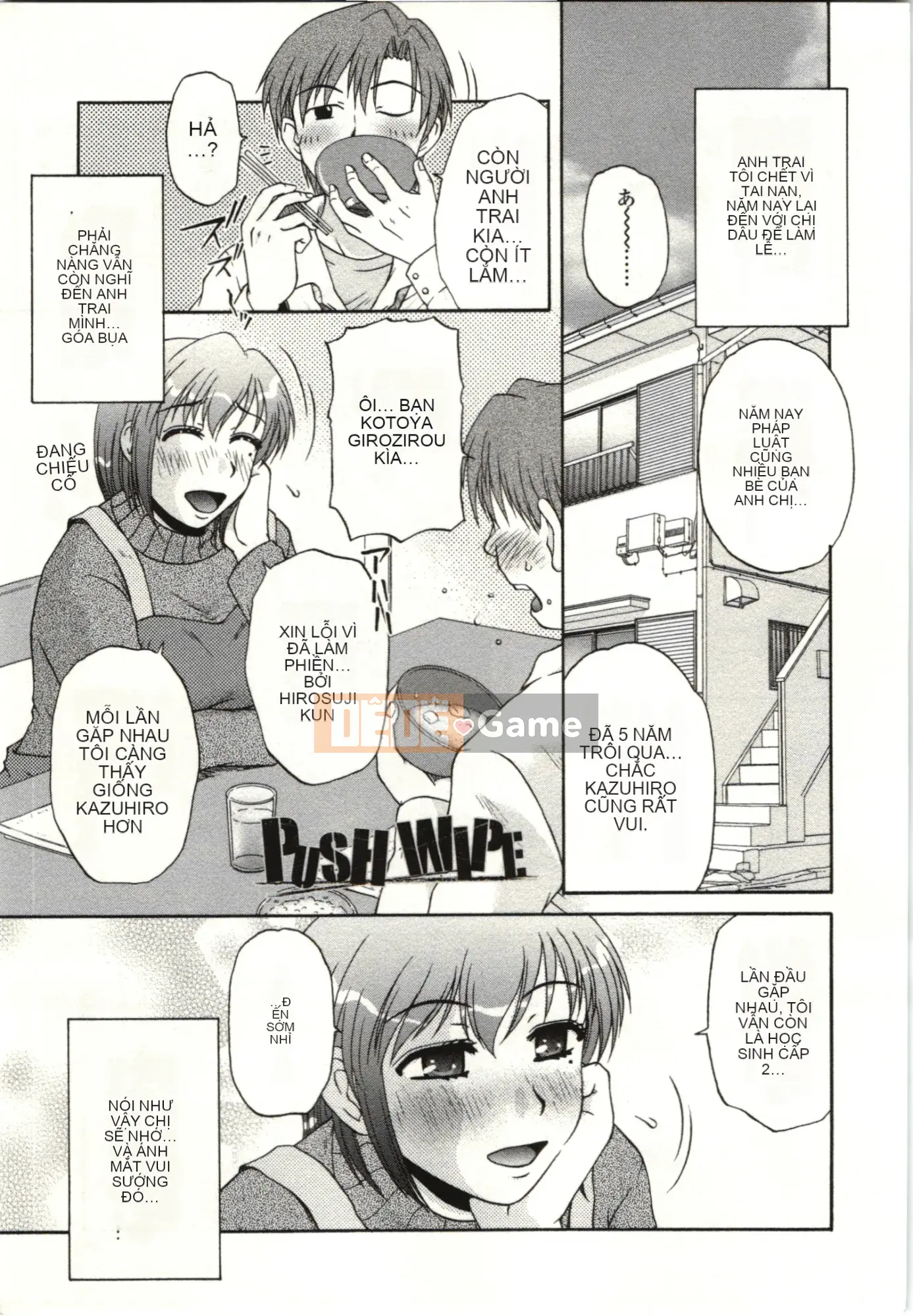 [Kurumiya Mashimin] Cơ thể mềm mại