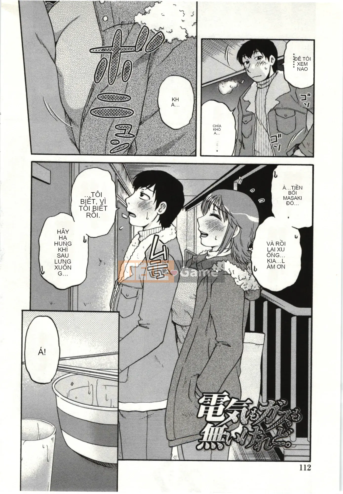 [Kurumiya Mashimin] Cơ thể mềm mại