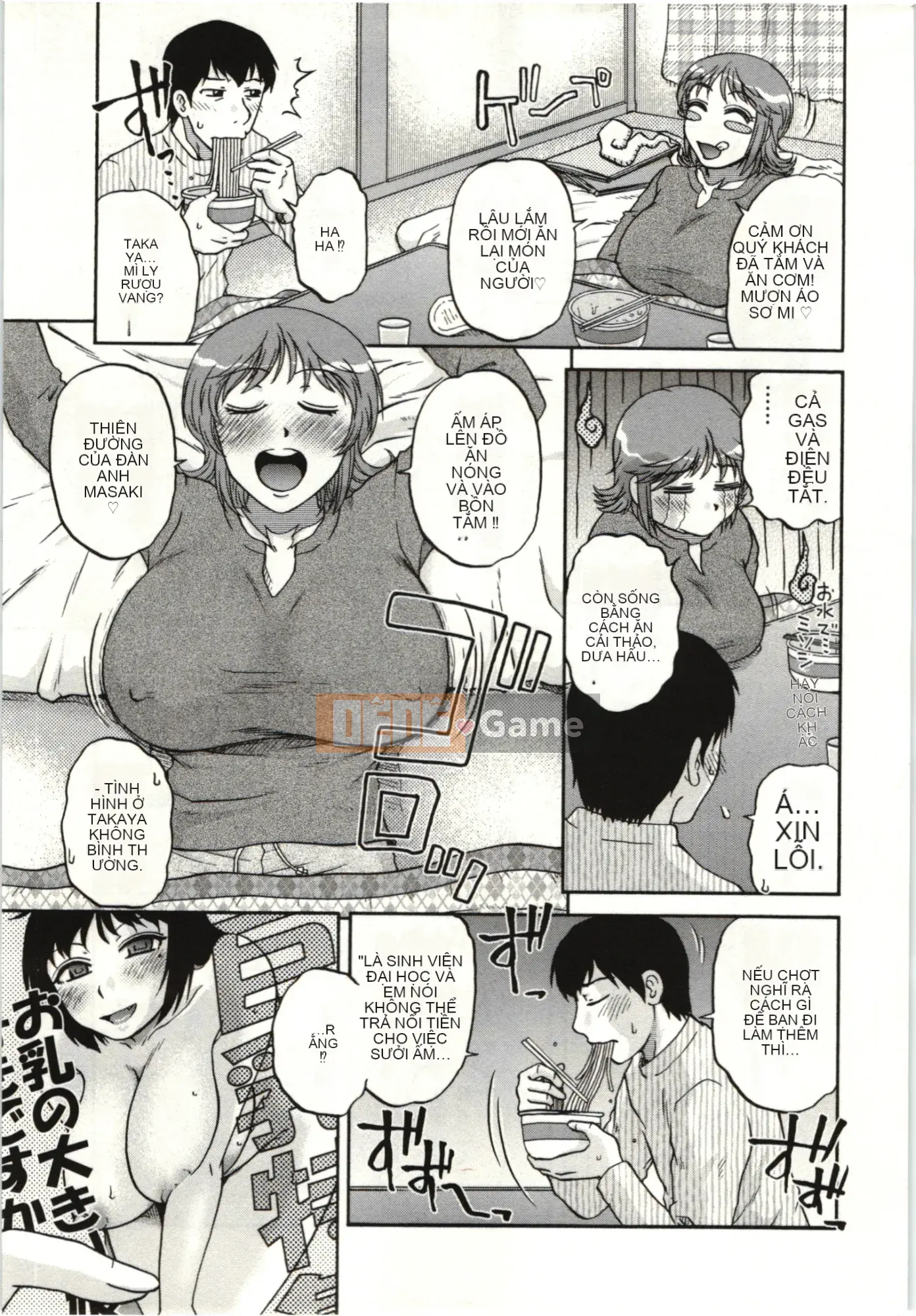 [Kurumiya Mashimin] Cơ thể mềm mại