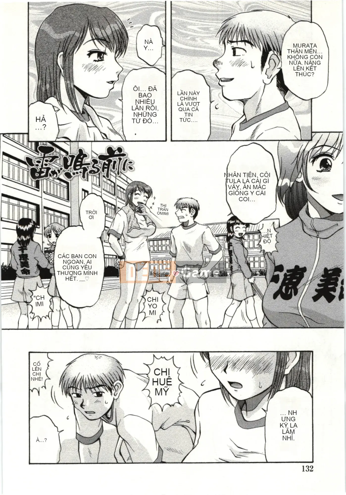 [Kurumiya Mashimin] Cơ thể mềm mại