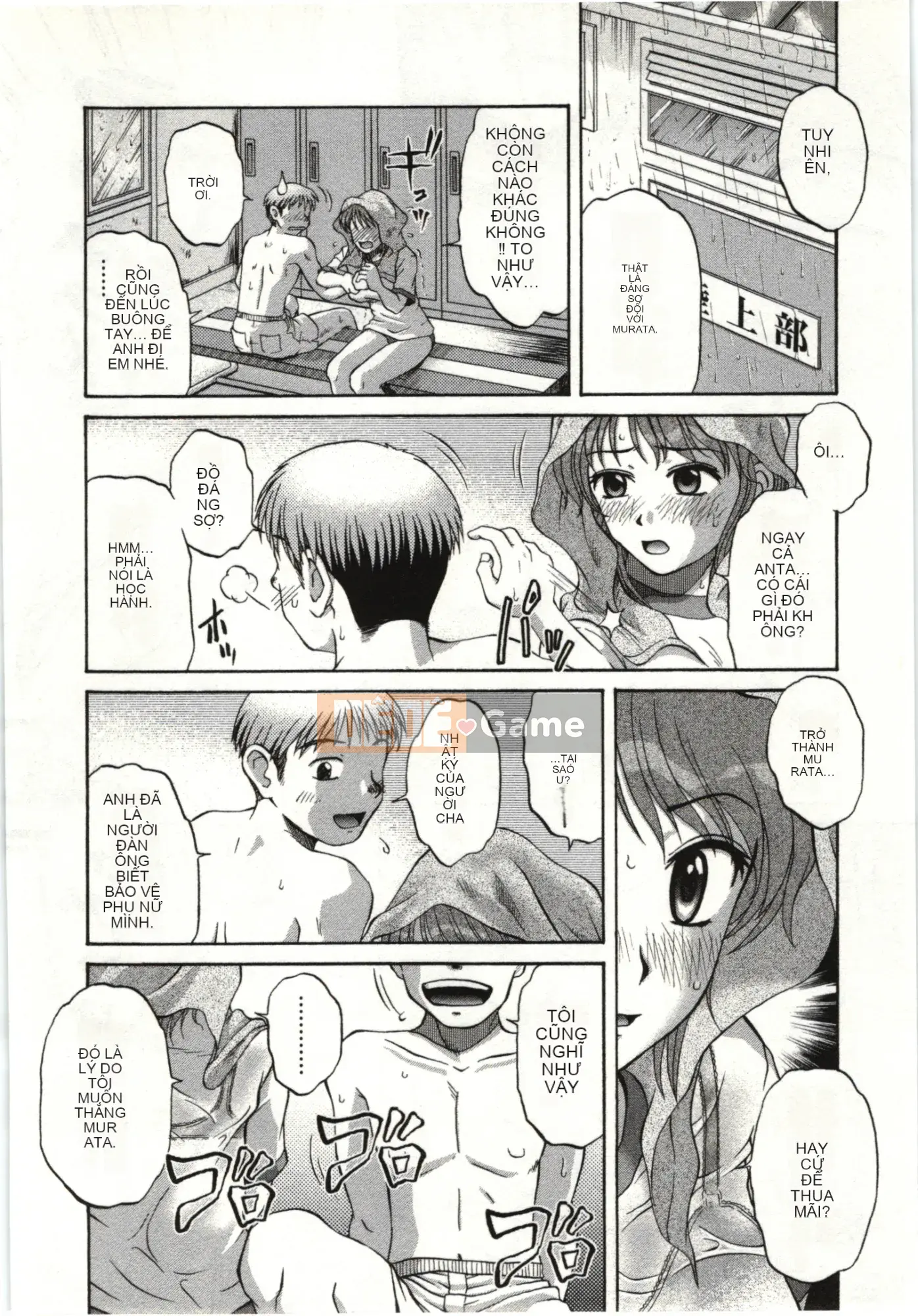 [Kurumiya Mashimin] Cơ thể mềm mại