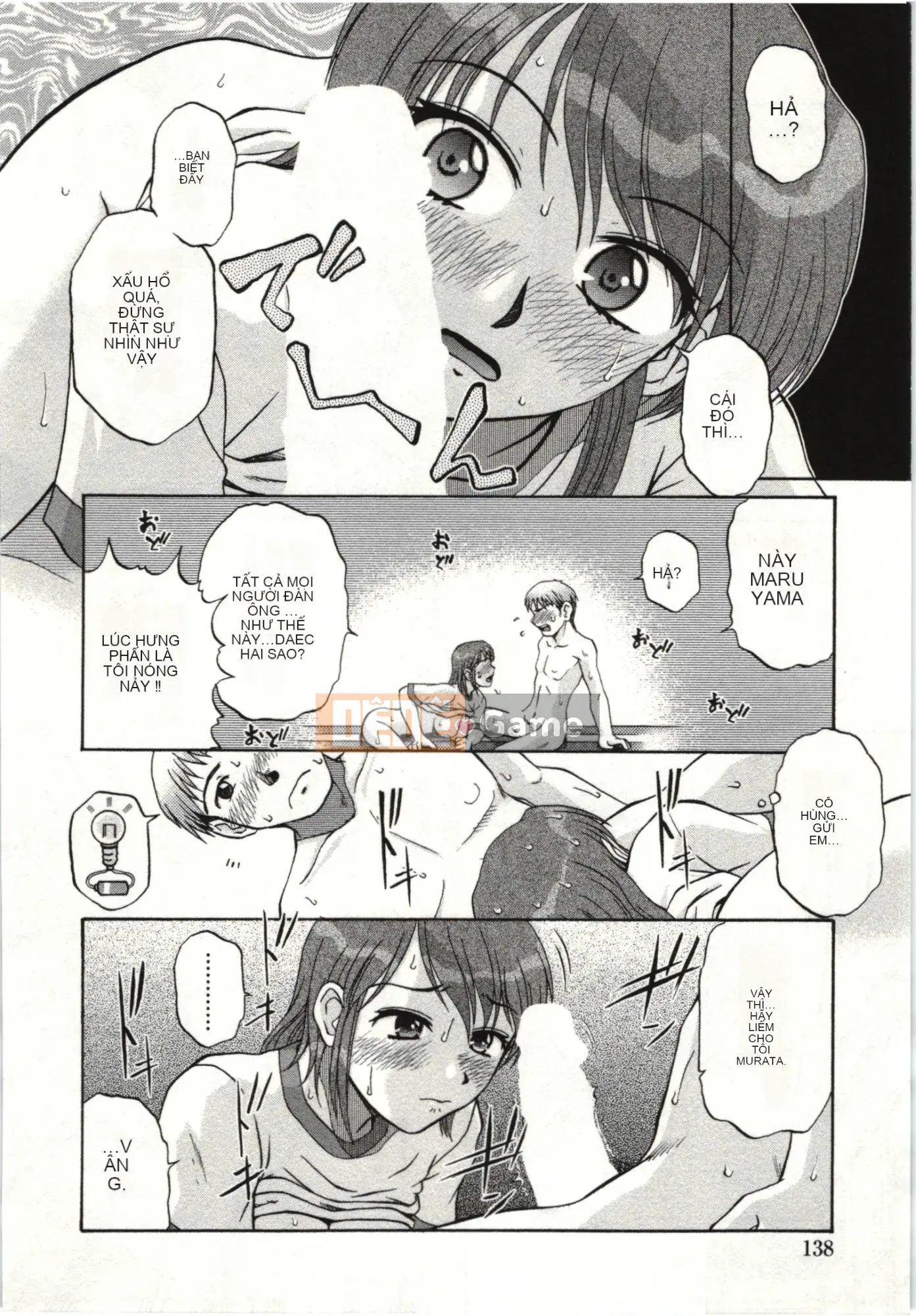 [Kurumiya Mashimin] Cơ thể mềm mại