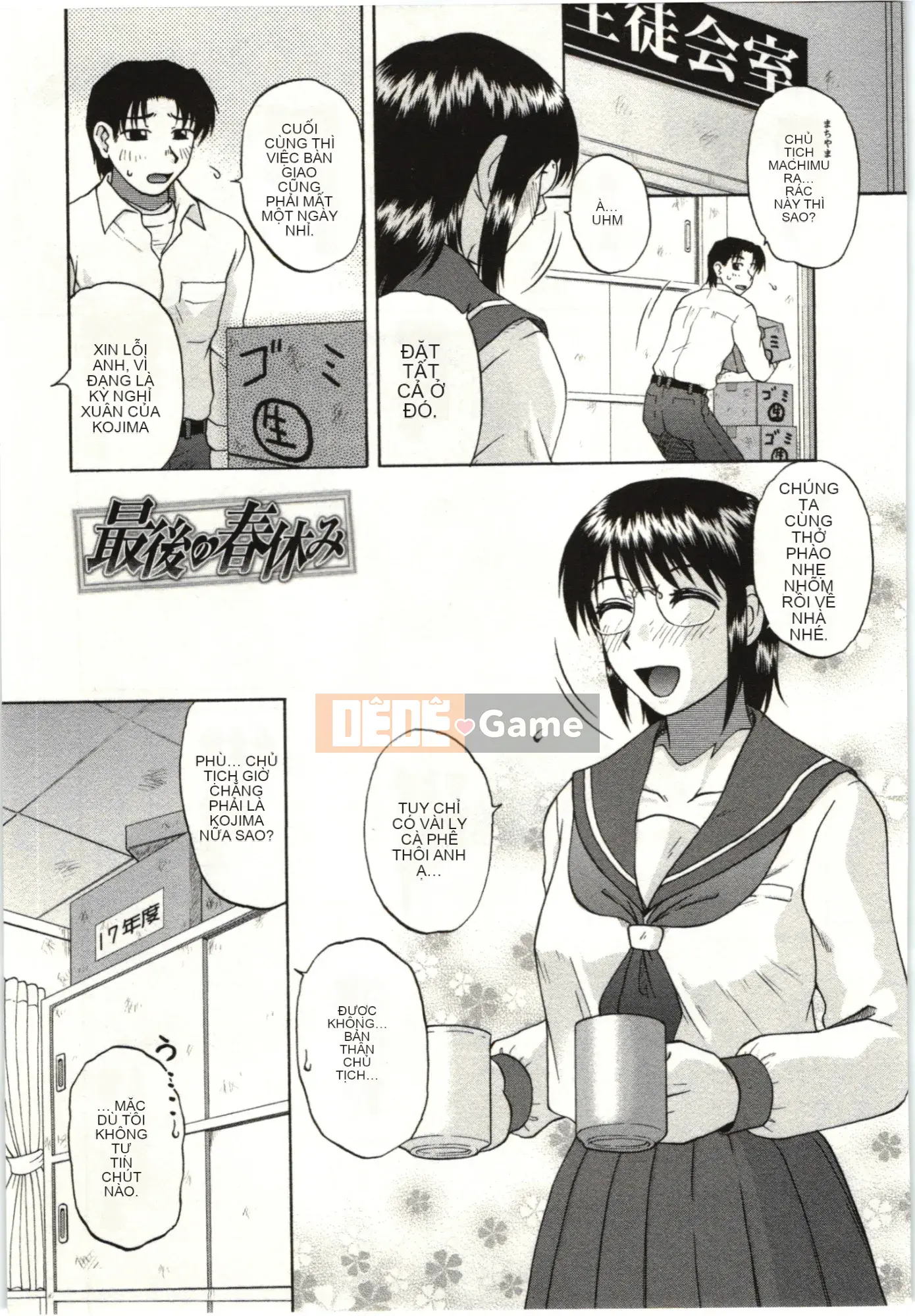 [Kurumiya Mashimin] Cơ thể mềm mại