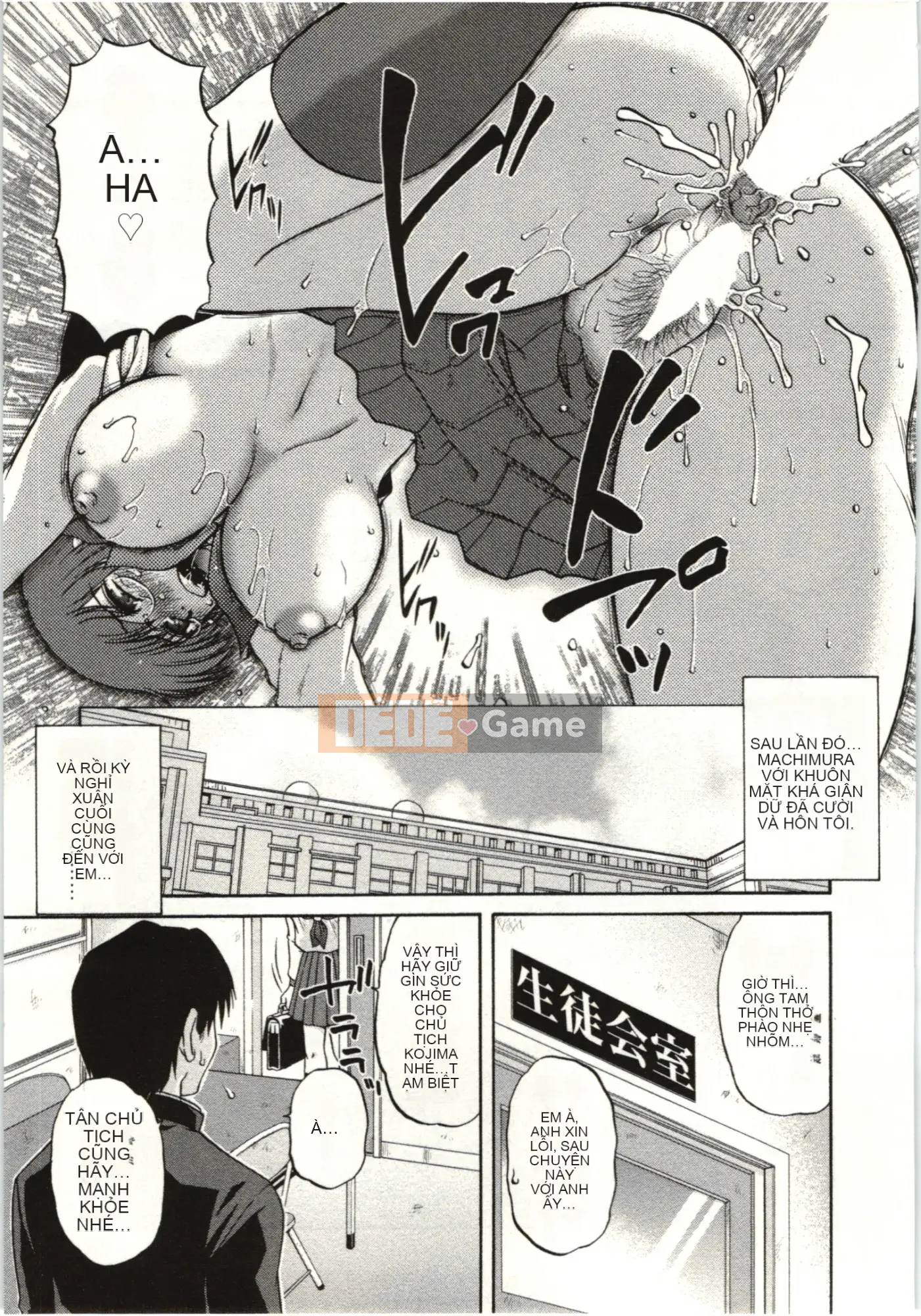 [Kurumiya Mashimin] Cơ thể mềm mại