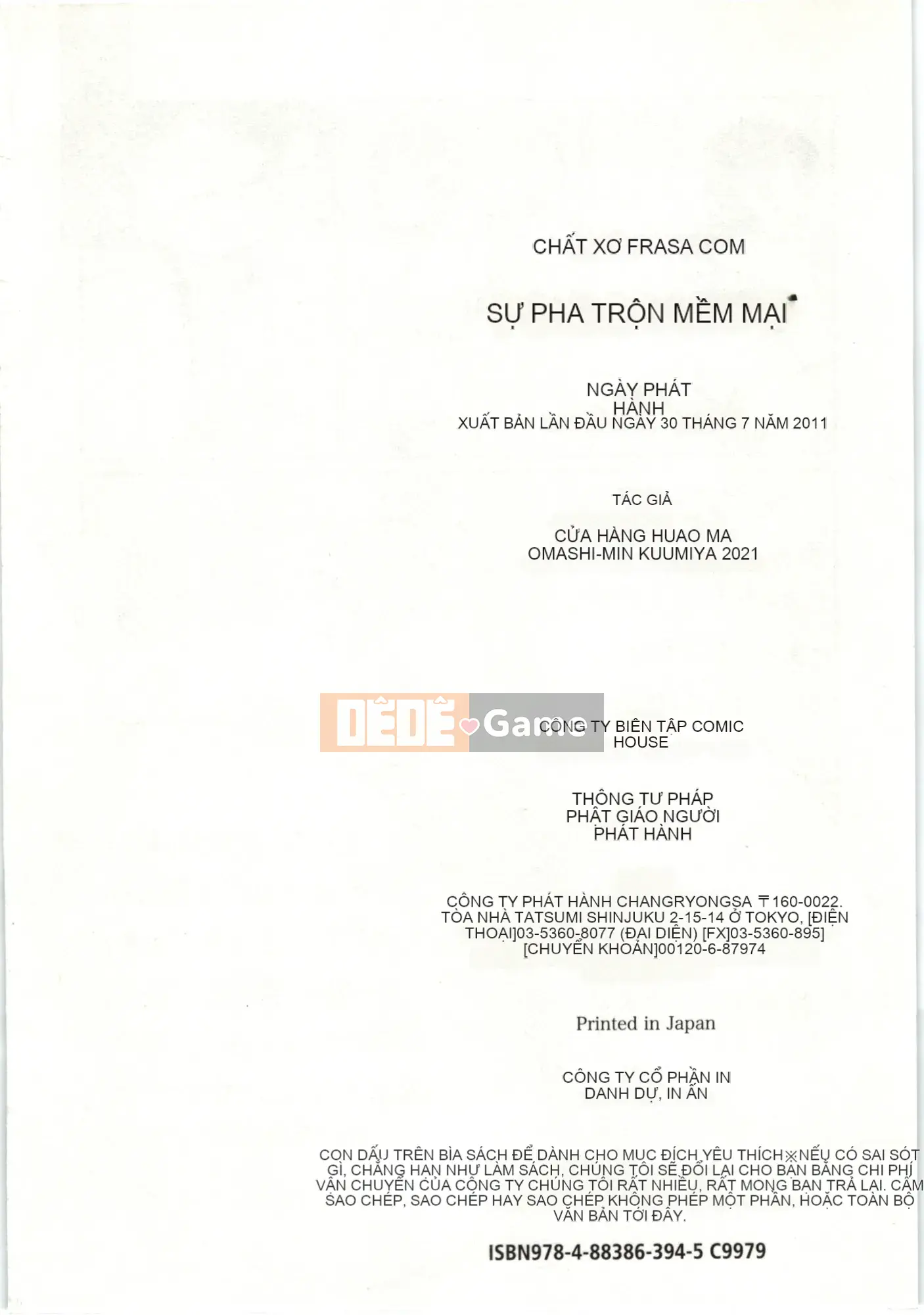 [Kurumiya Mashimin] Cơ thể mềm mại