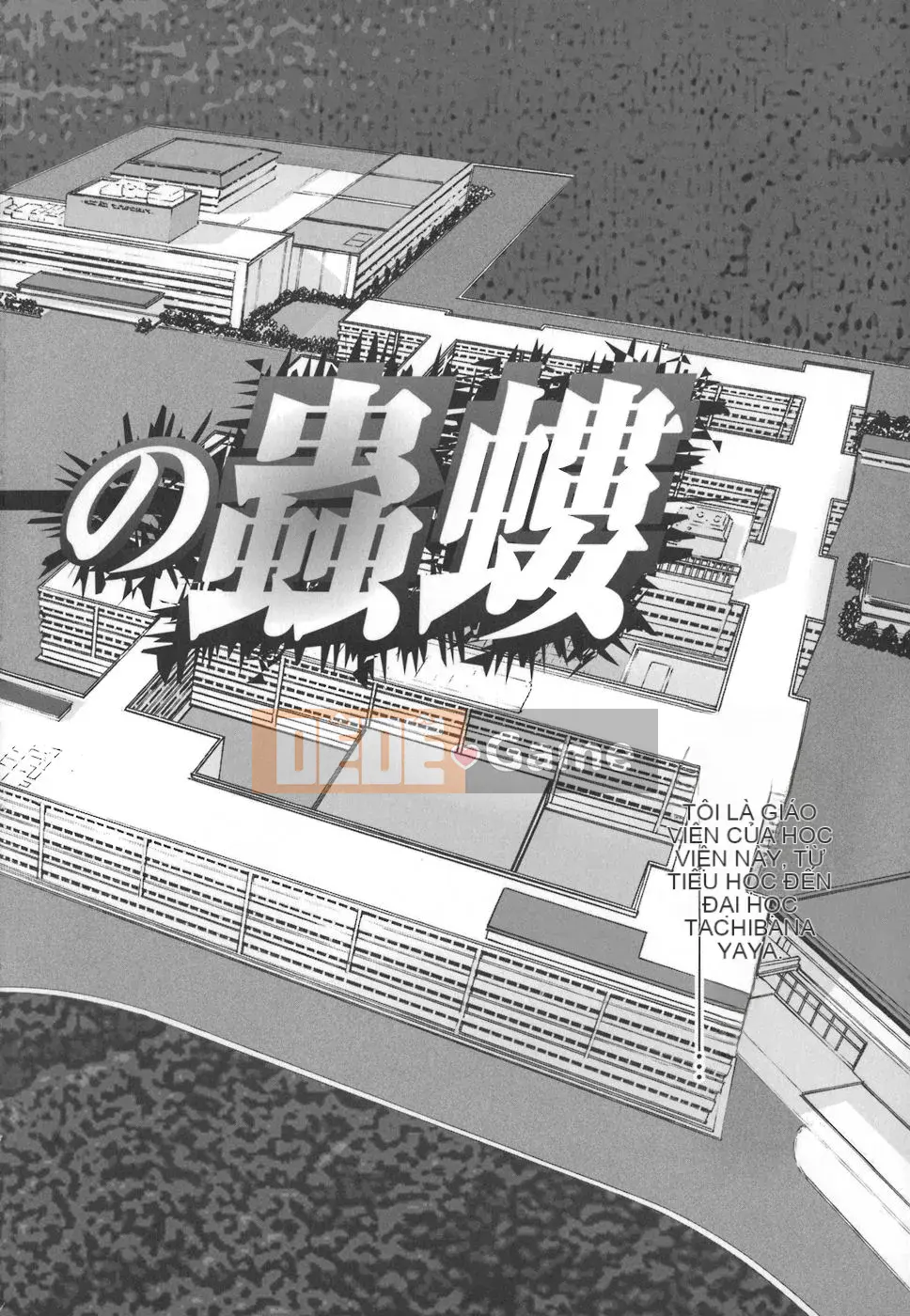 [Ikoma Ippei] Con bọ học đường