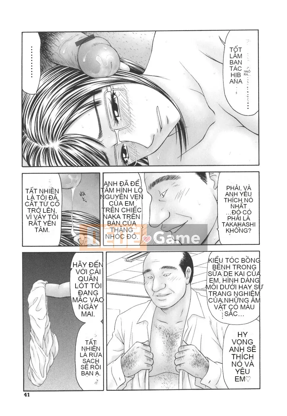 [Ikoma Ippei] Con bọ học đường