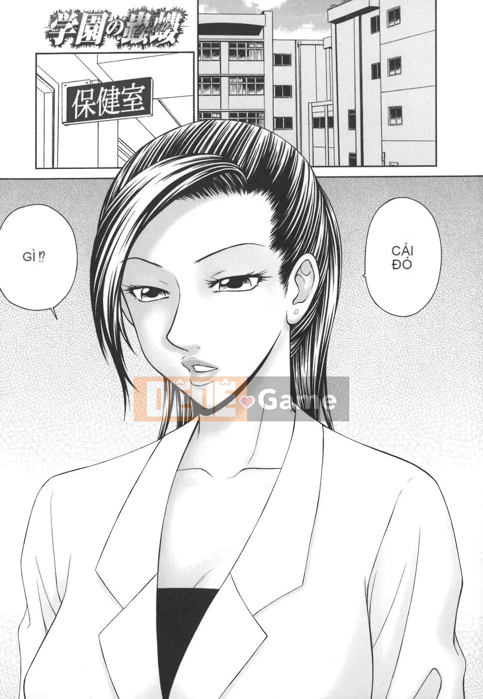 [Ikoma Ippei] Con bọ học đường