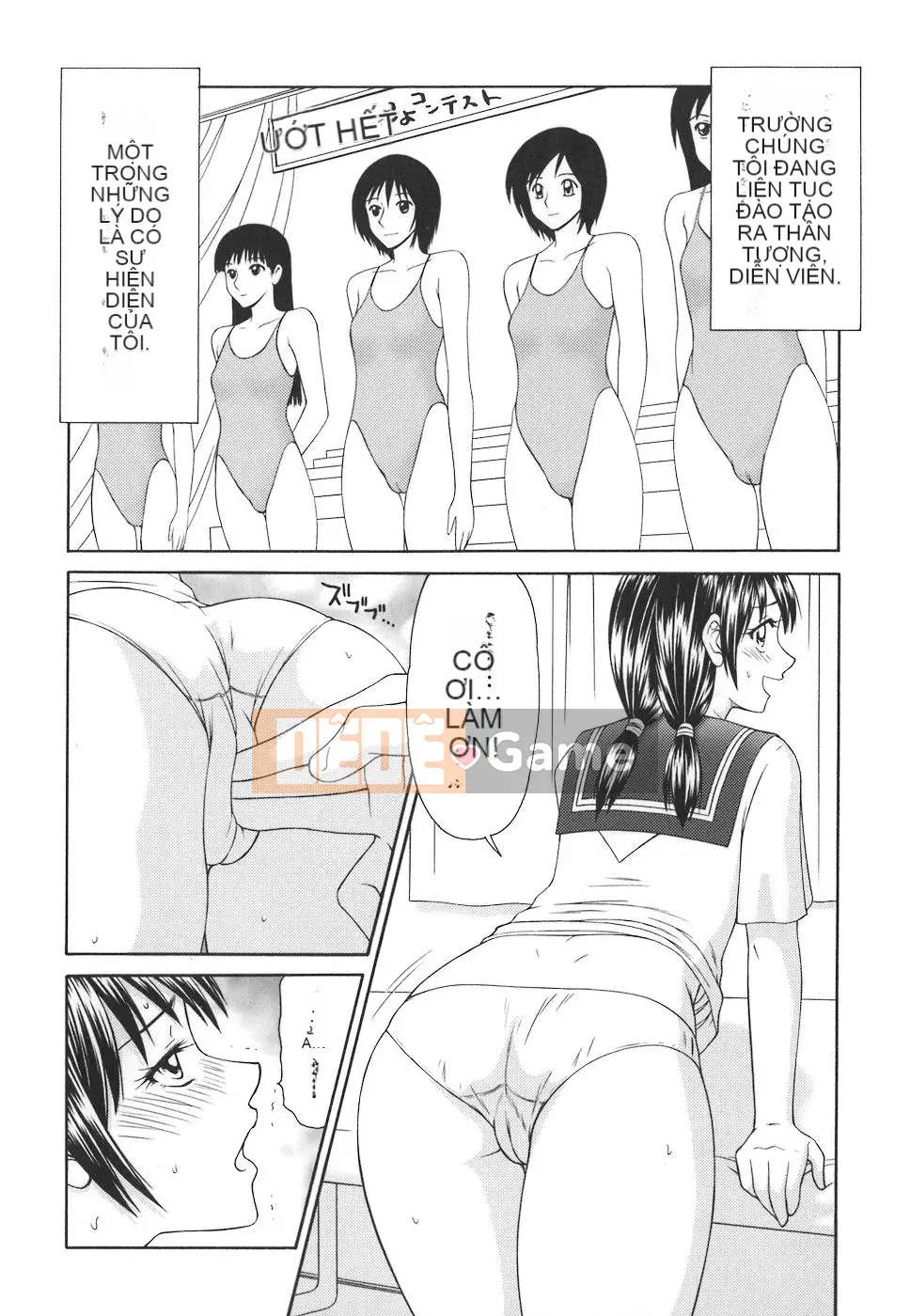 [Ikoma Ippei] Con bọ học đường