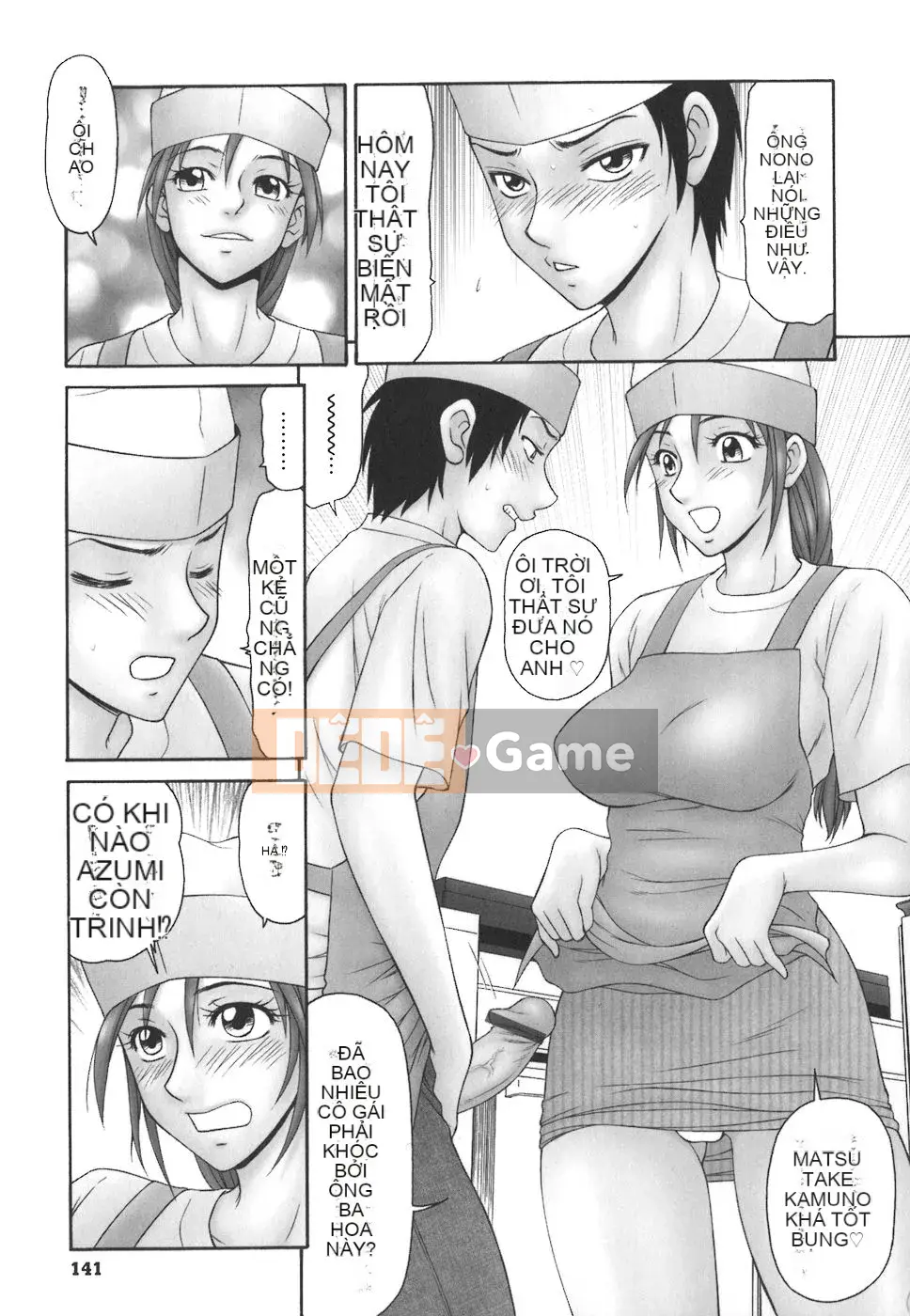 [Ikoma Ippei] Con bọ học đường