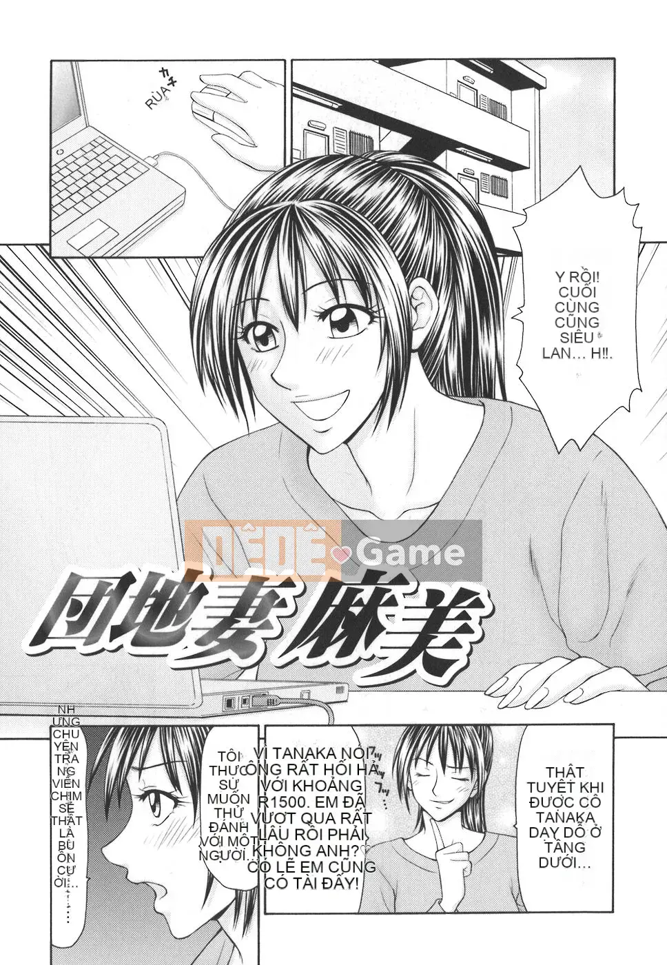 [Ikoma Ippei] Con bọ học đường