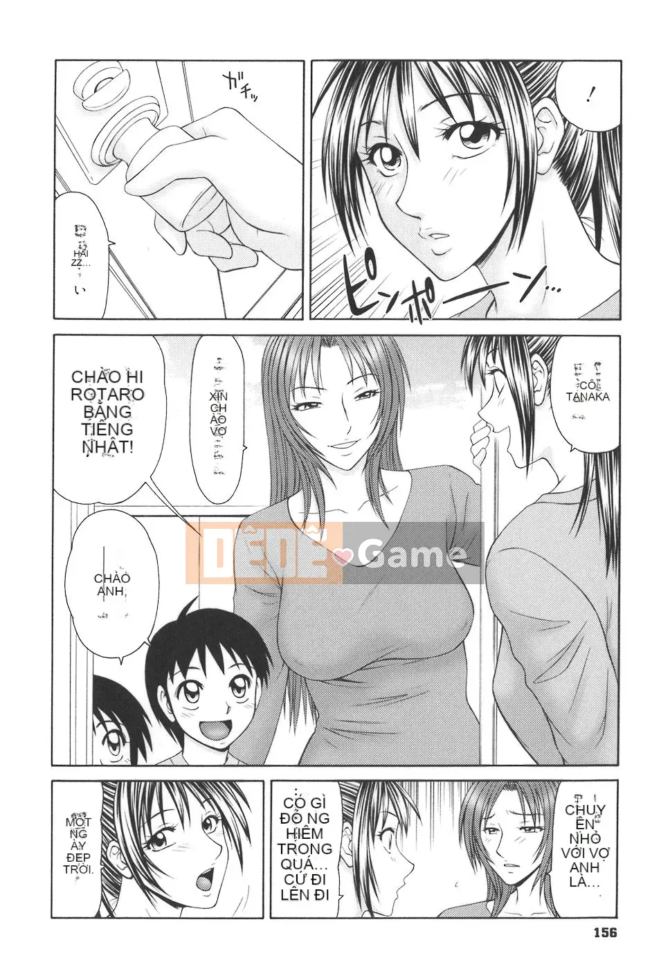 [Ikoma Ippei] Con bọ học đường