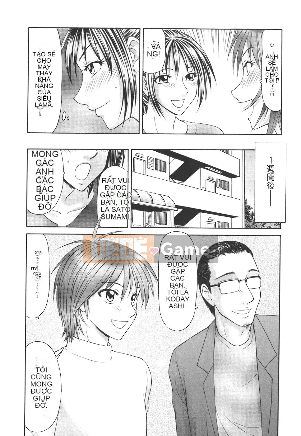 [Ikoma Ippei] Con bọ học đường