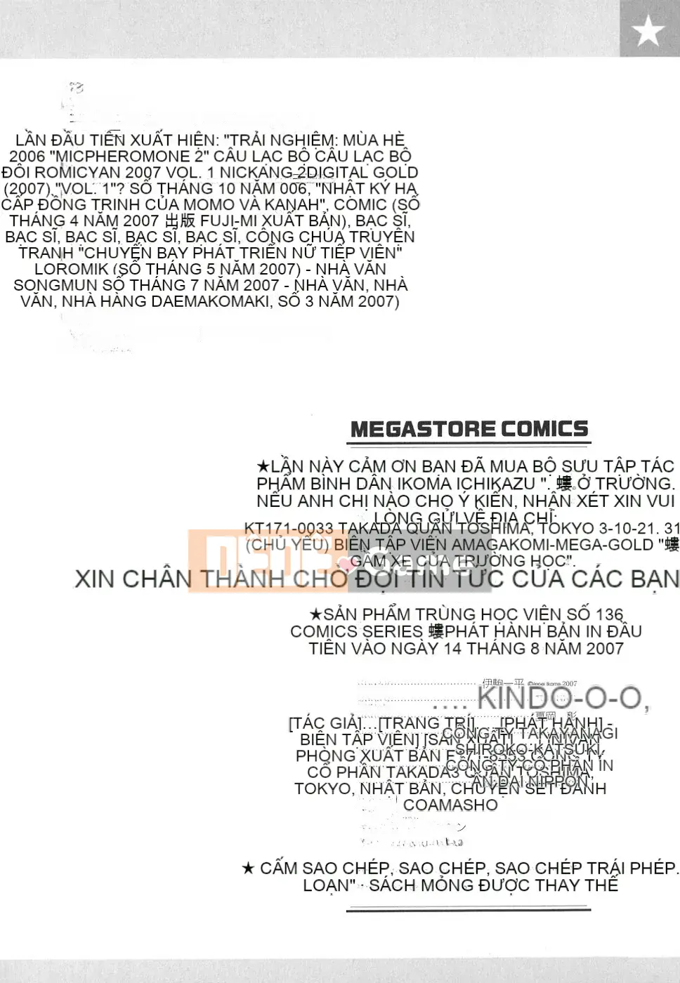 [Ikoma Ippei] Con bọ học đường