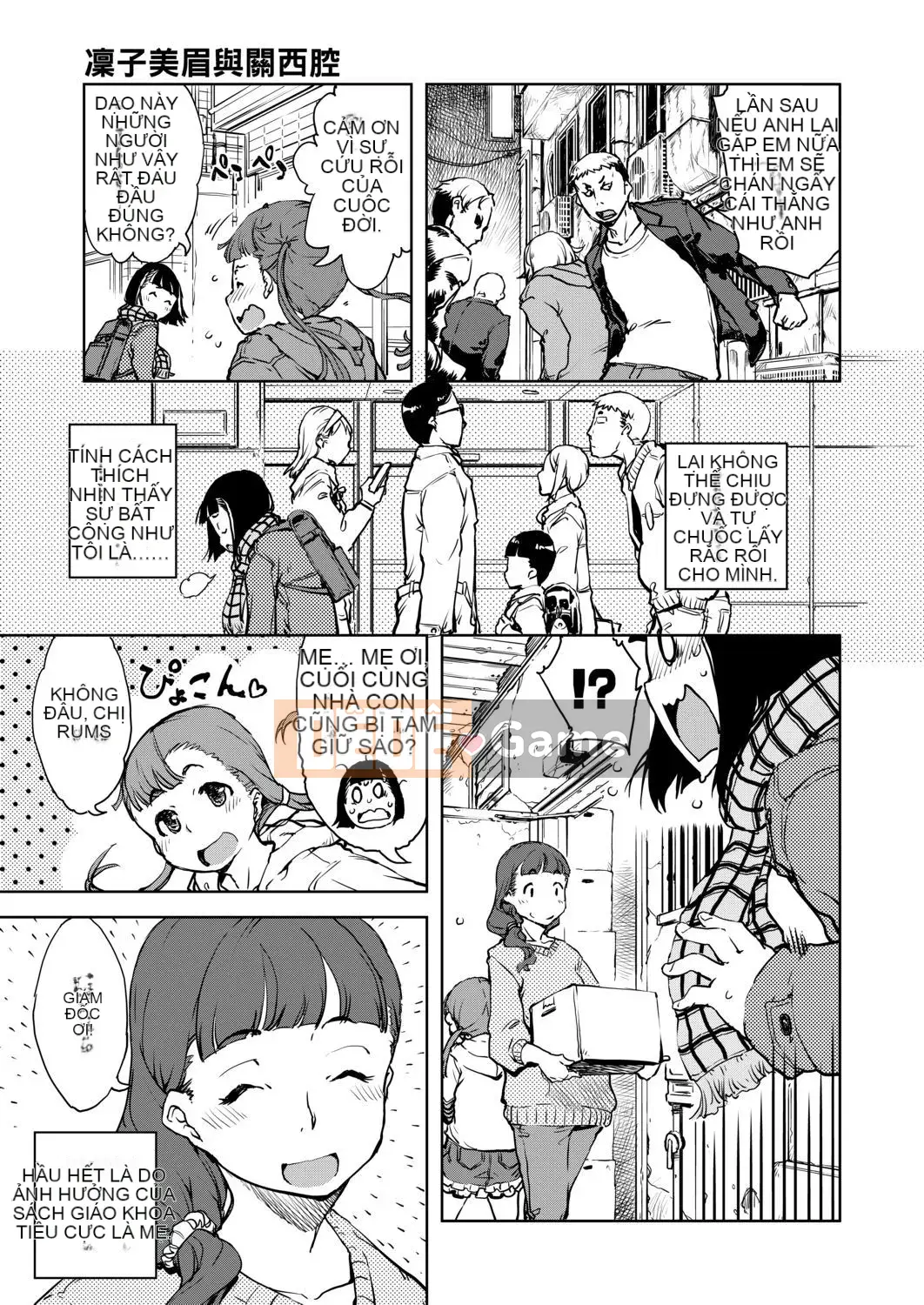 [Suzuki Kyutaro] CHUYẾN ĐI CỦA JC