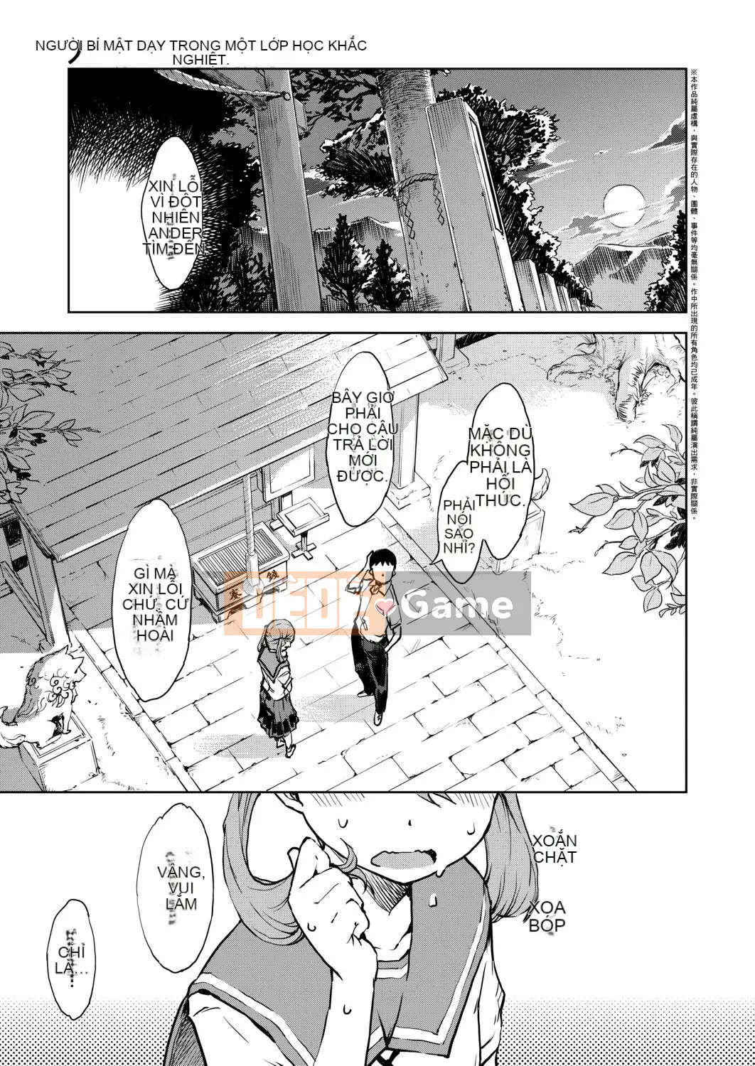 [Suzuki Kyutaro] CHUYẾN ĐI CỦA JC