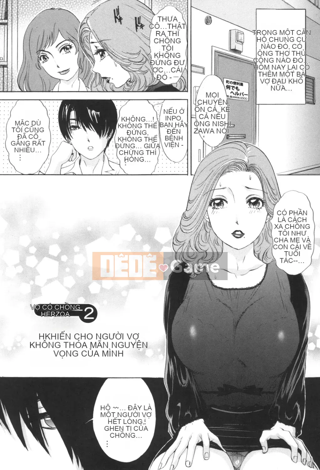 [Amano Jaku] Người phụ nữ đã kết hôn Giao cấu ngất xỉu ~Giải quyết những lo lắng về tình dục của các bà vợ Ippatsu~ [Kỹ thuật số]