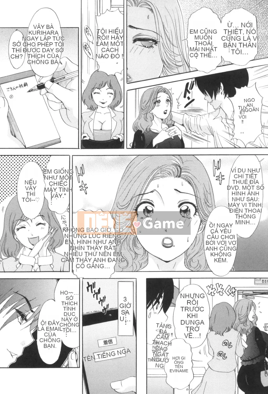 [Amano Jaku] Người phụ nữ đã kết hôn Giao cấu ngất xỉu ~Giải quyết những lo lắng về tình dục của các bà vợ Ippatsu~ [Kỹ thuật số]