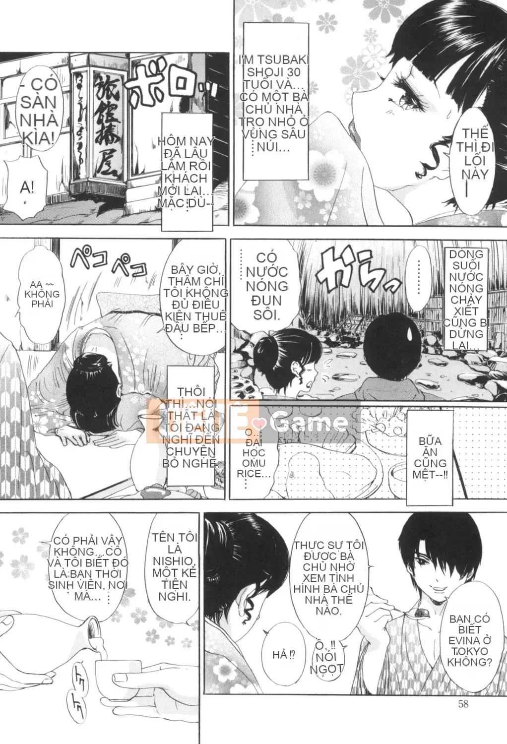 [Amano Jaku] Người phụ nữ đã kết hôn Giao cấu ngất xỉu ~Giải quyết những lo lắng về tình dục của các bà vợ Ippatsu~ [Kỹ thuật số]