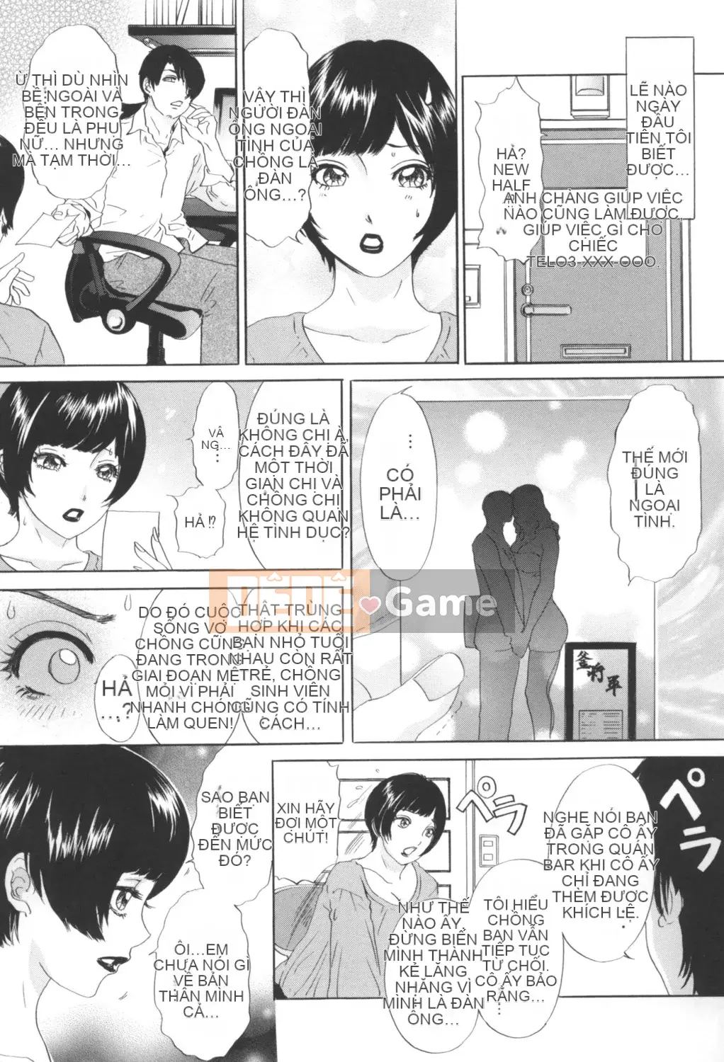 [Amano Jaku] Người phụ nữ đã kết hôn Giao cấu ngất xỉu ~Giải quyết những lo lắng về tình dục của các bà vợ Ippatsu~ [Kỹ thuật số]