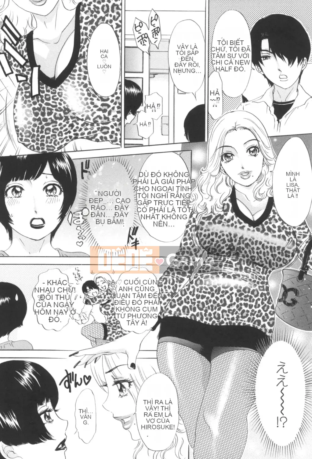 [Amano Jaku] Người phụ nữ đã kết hôn Giao cấu ngất xỉu ~Giải quyết những lo lắng về tình dục của các bà vợ Ippatsu~ [Kỹ thuật số]