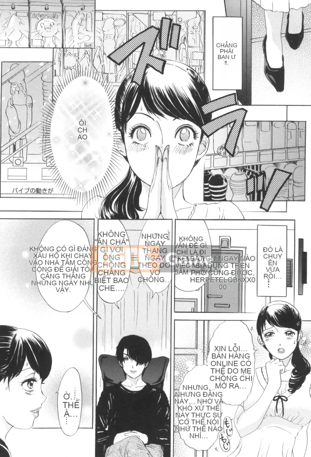 [Amano Jaku] Người phụ nữ đã kết hôn Giao cấu ngất xỉu ~Giải quyết những lo lắng về tình dục của các bà vợ Ippatsu~ [Kỹ thuật số]