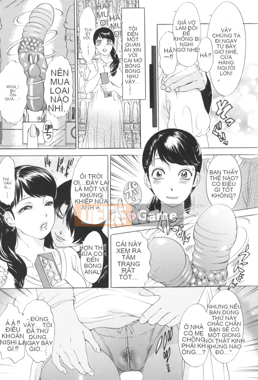 [Amano Jaku] Người phụ nữ đã kết hôn Giao cấu ngất xỉu ~Giải quyết những lo lắng về tình dục của các bà vợ Ippatsu~ [Kỹ thuật số]