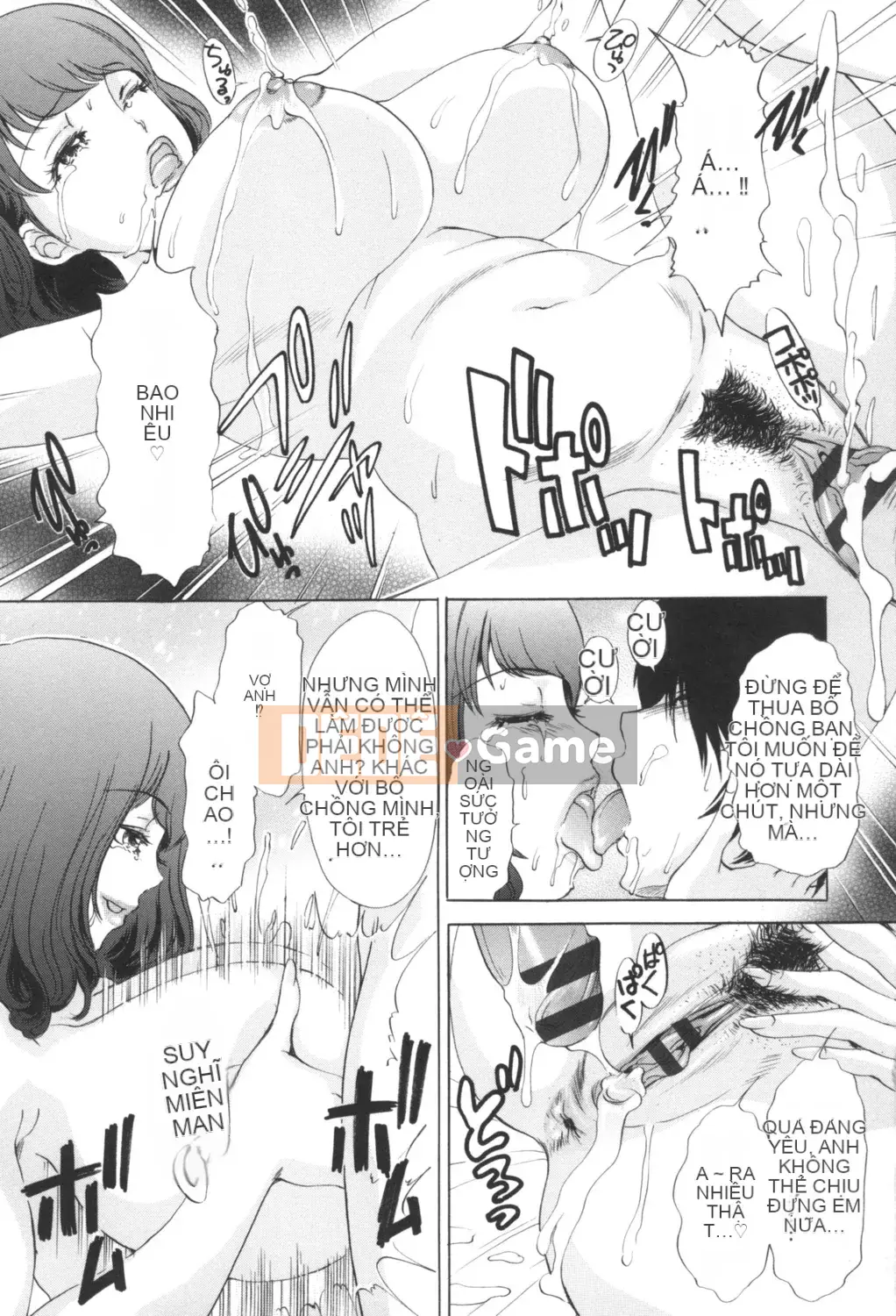 [Amano Jaku] Người phụ nữ đã kết hôn Giao cấu ngất xỉu ~Giải quyết những lo lắng về tình dục của các bà vợ Ippatsu~ [Kỹ thuật số]