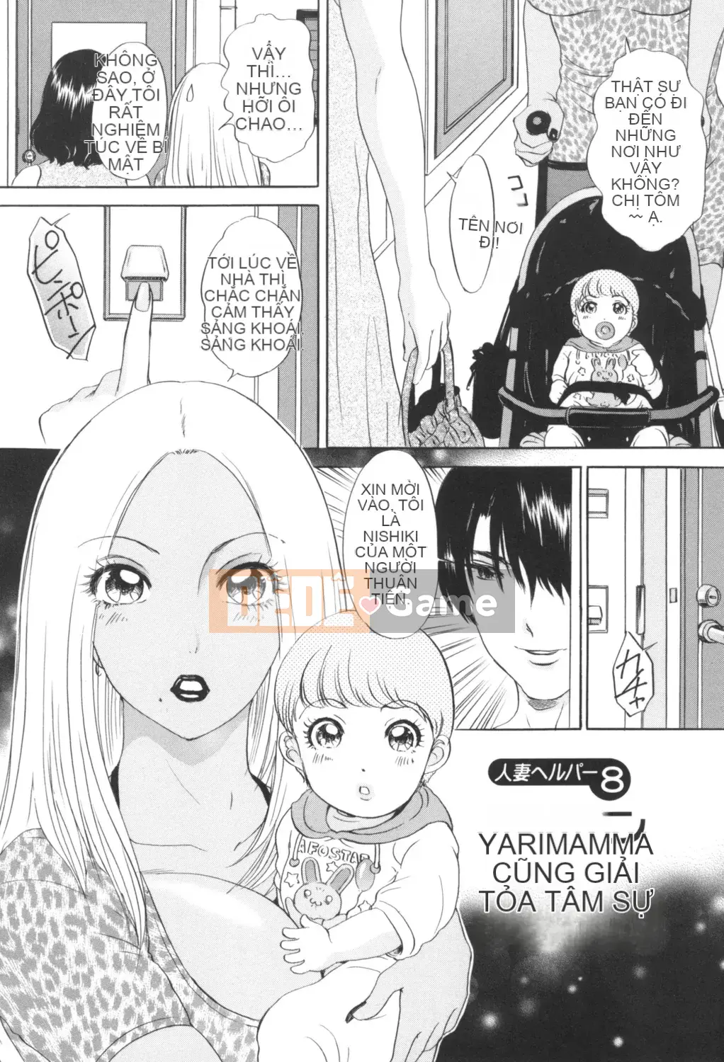 [Amano Jaku] Người phụ nữ đã kết hôn Giao cấu ngất xỉu ~Giải quyết những lo lắng về tình dục của các bà vợ Ippatsu~ [Kỹ thuật số]