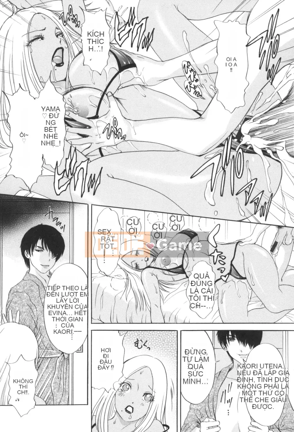 [Amano Jaku] Người phụ nữ đã kết hôn Giao cấu ngất xỉu ~Giải quyết những lo lắng về tình dục của các bà vợ Ippatsu~ [Kỹ thuật số]