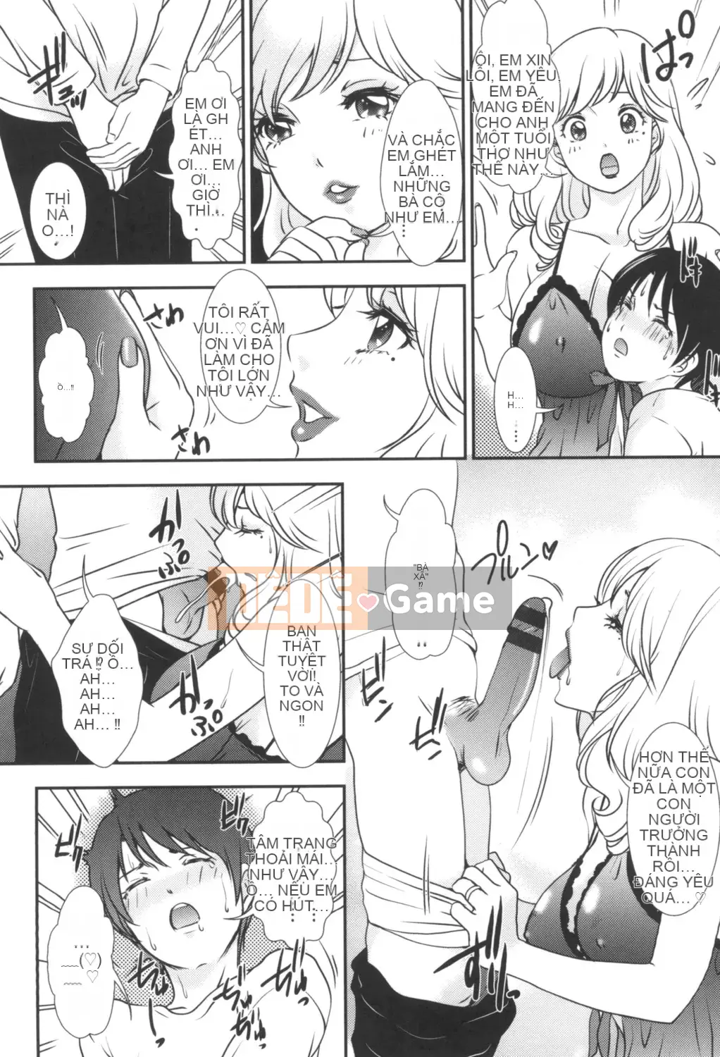 [Amano Jaku] Người phụ nữ đã kết hôn Giao cấu ngất xỉu ~Giải quyết những lo lắng về tình dục của các bà vợ Ippatsu~ [Kỹ thuật số]