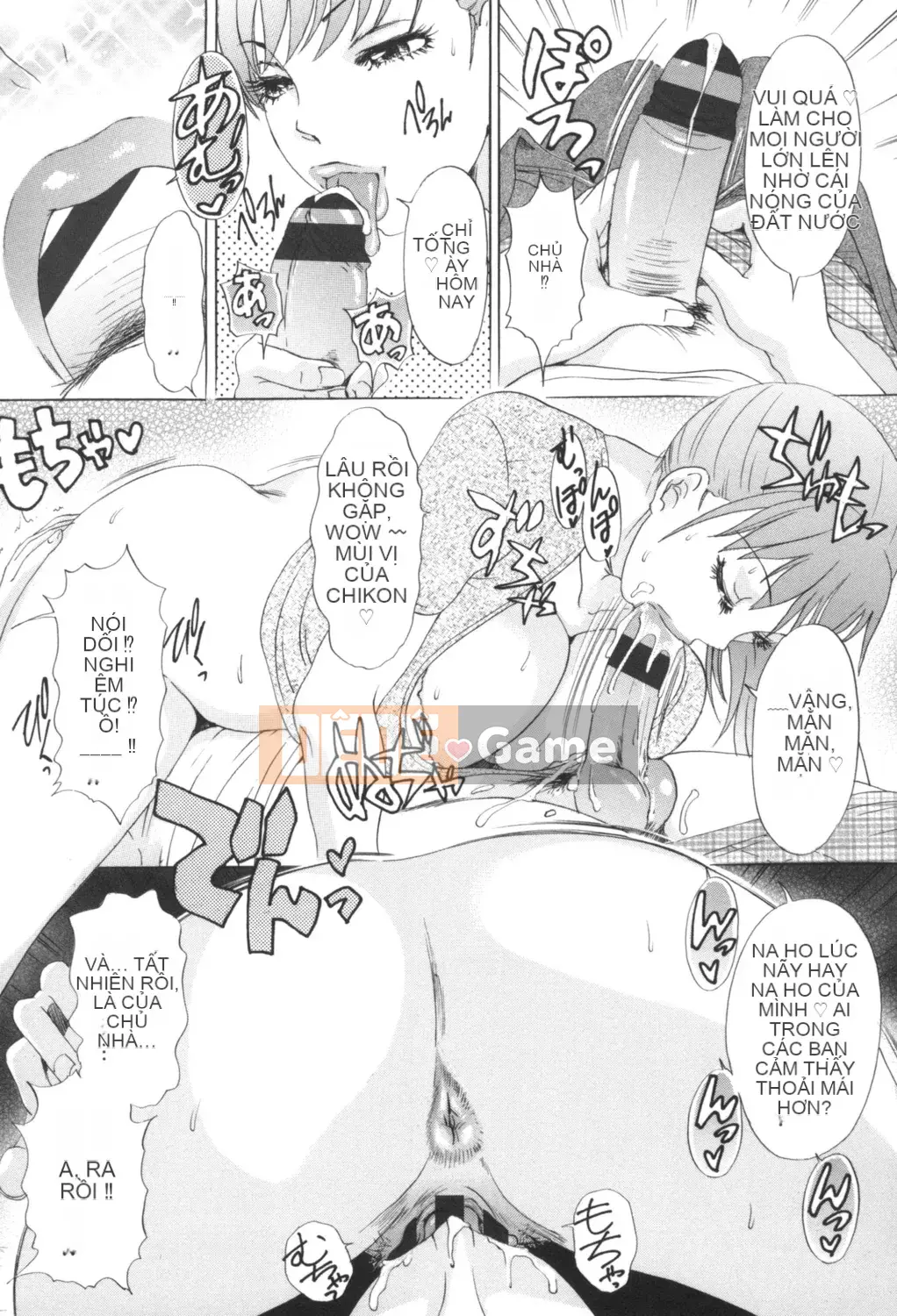 [Amano Jaku] Người phụ nữ đã kết hôn Giao cấu ngất xỉu ~Giải quyết những lo lắng về tình dục của các bà vợ Ippatsu~ [Kỹ thuật số]