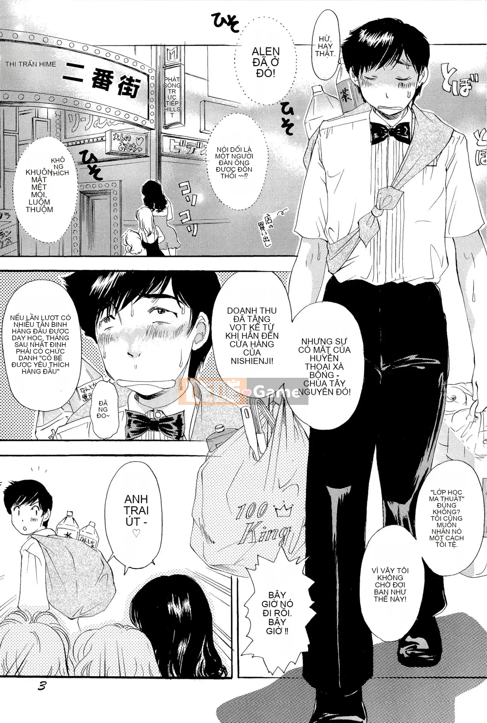 [The Amanoja9] Những chú thỏ Omakase