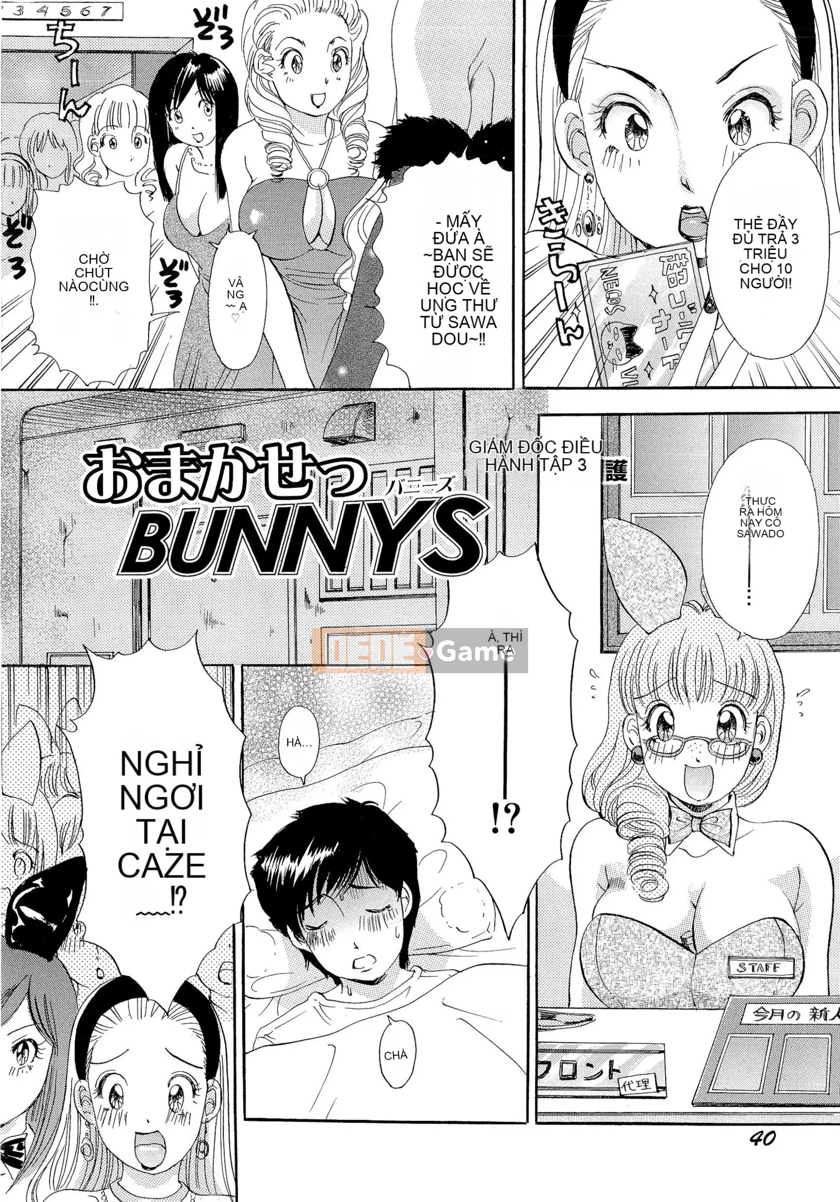 [The Amanoja9] Những chú thỏ Omakase