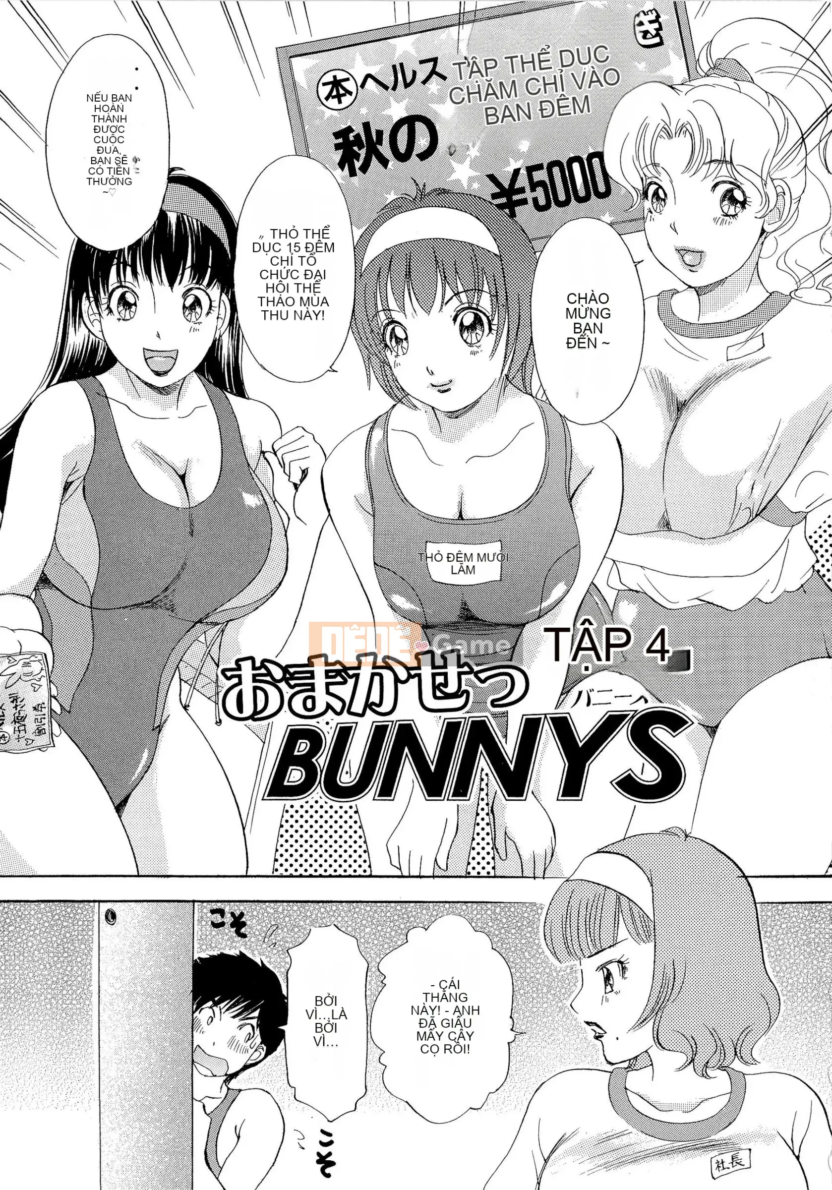 [The Amanoja9] Những chú thỏ Omakase