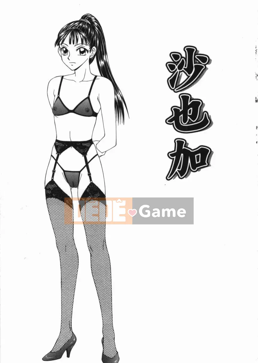 [Ikoma Ippei] Shoujo Slit Gouged Hell