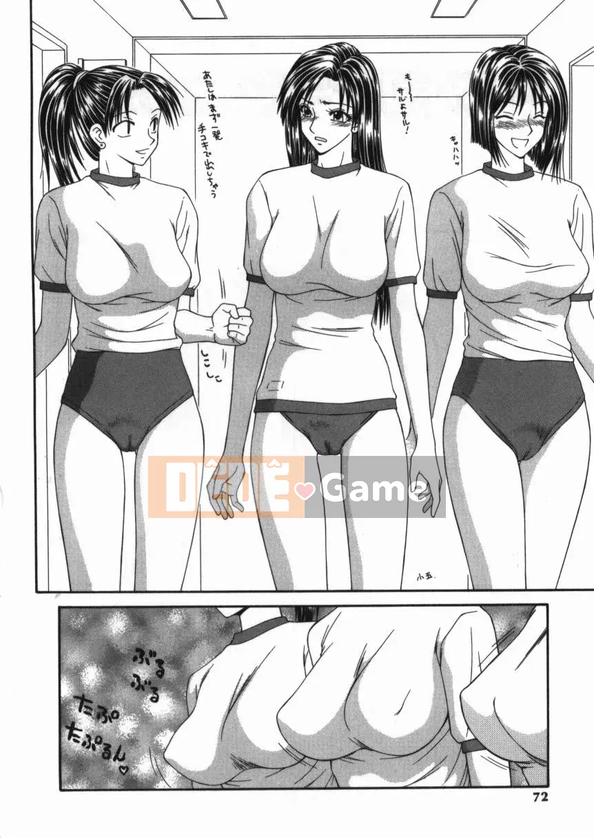 [Ikoma Ippei] Shoujo Slit Gouged Hell