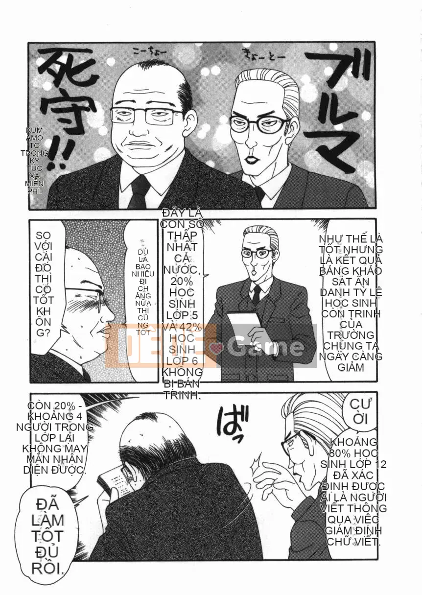 [Ikoma Ippei] Shoujo Slit Gouged Hell