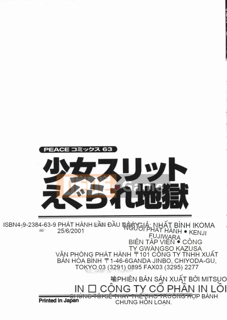 [Ikoma Ippei] Shoujo Slit Gouged Hell