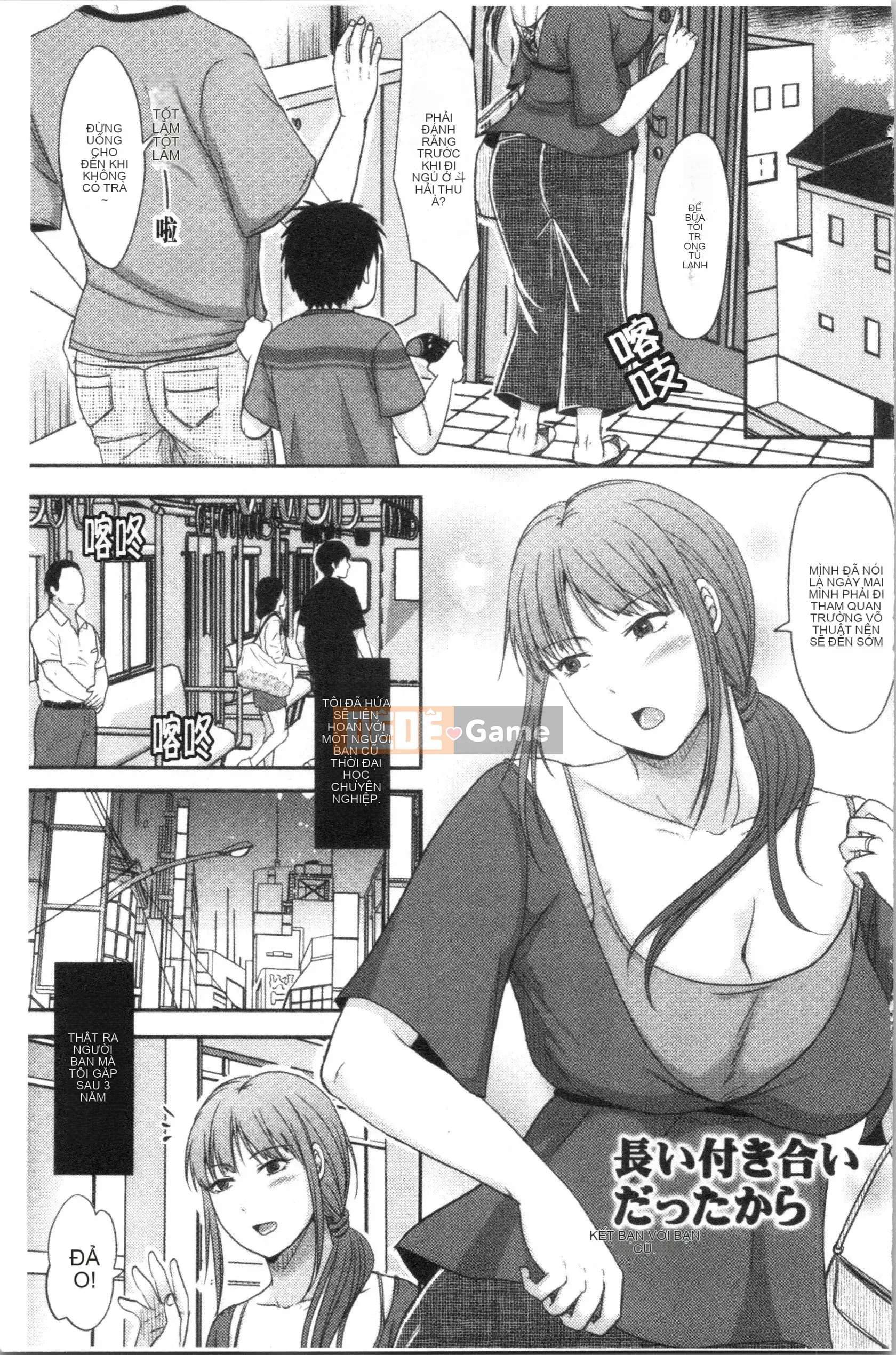 [4K Hanhuagumi][Kurogane Satsuki] Nếu bạn ôm một người phụ nữ đã có gia đình