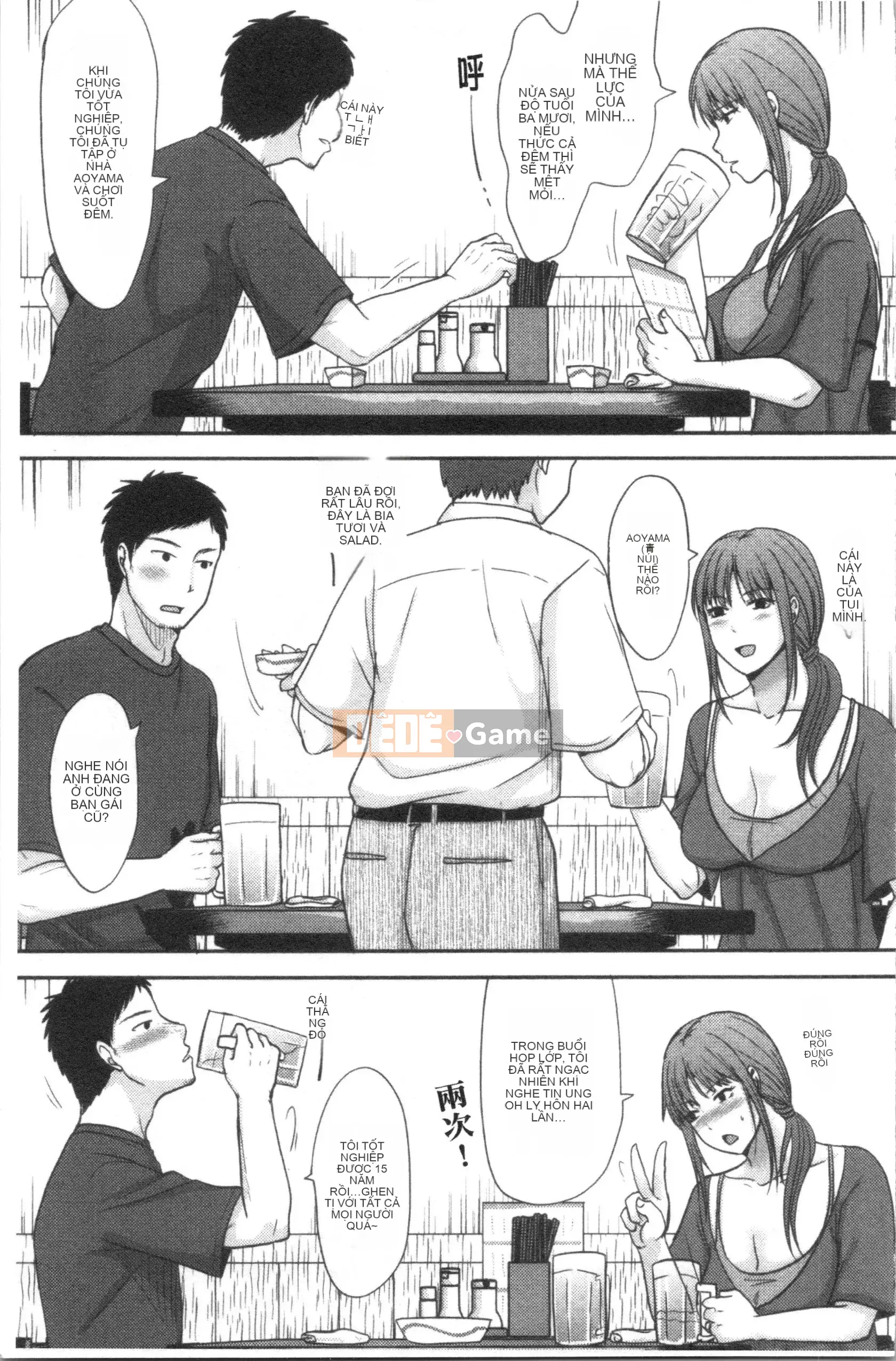 [4K Hanhuagumi][Kurogane Satsuki] Nếu bạn ôm một người phụ nữ đã có gia đình