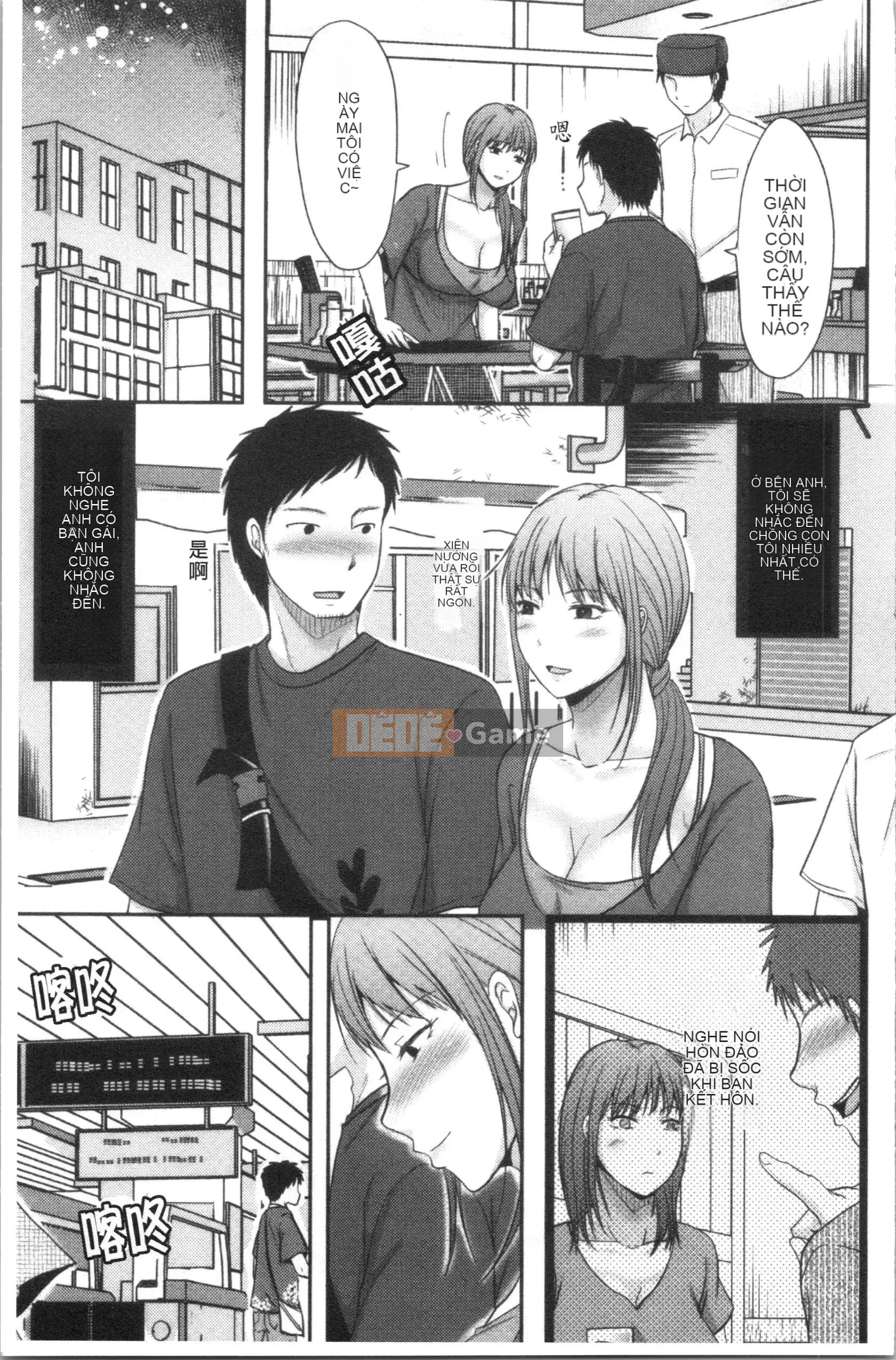 [4K Hanhuagumi][Kurogane Satsuki] Nếu bạn ôm một người phụ nữ đã có gia đình