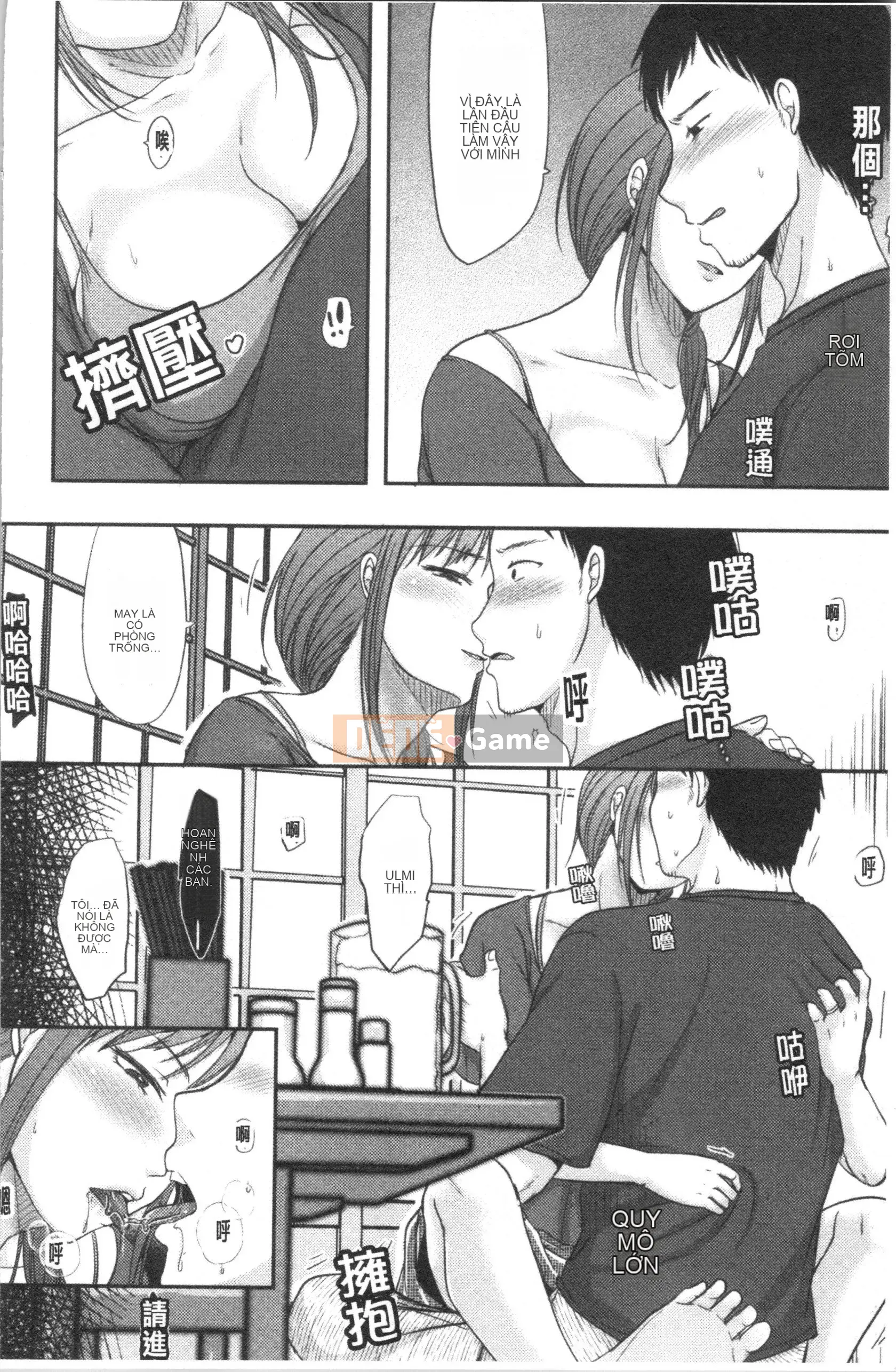 [4K Hanhuagumi][Kurogane Satsuki] Nếu bạn ôm một người phụ nữ đã có gia đình