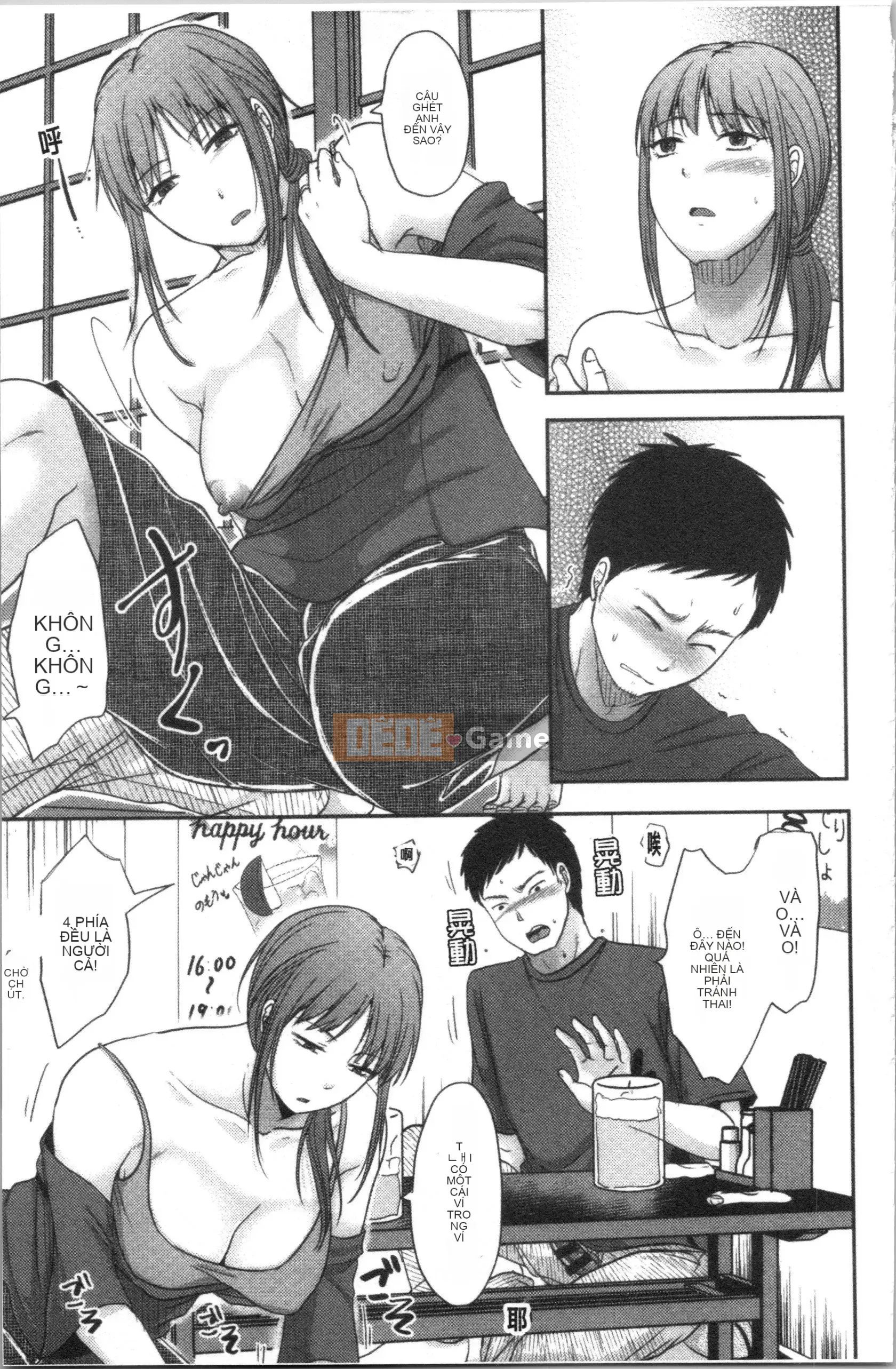 [4K Hanhuagumi][Kurogane Satsuki] Nếu bạn ôm một người phụ nữ đã có gia đình